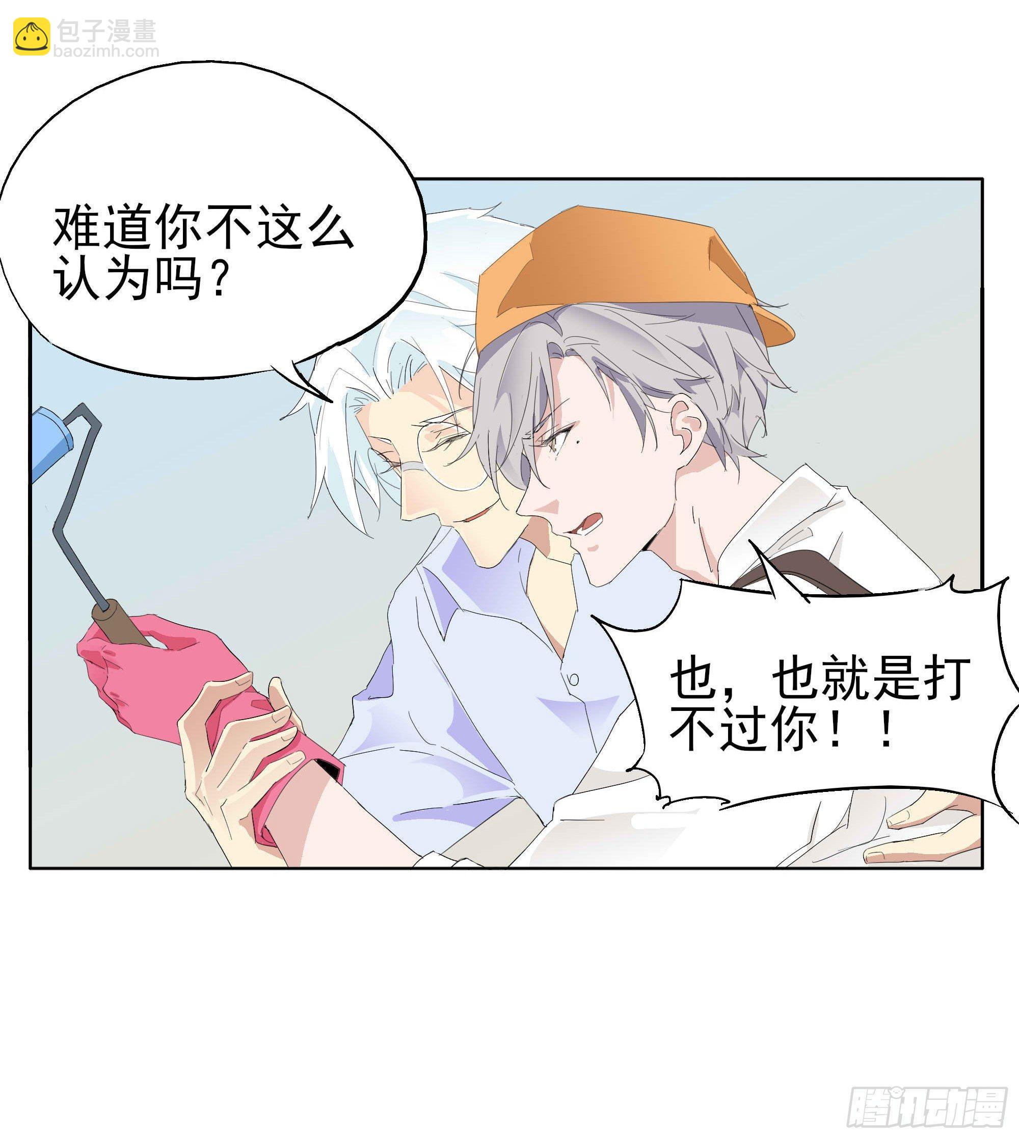🍱拾光 小媳妇 第12页