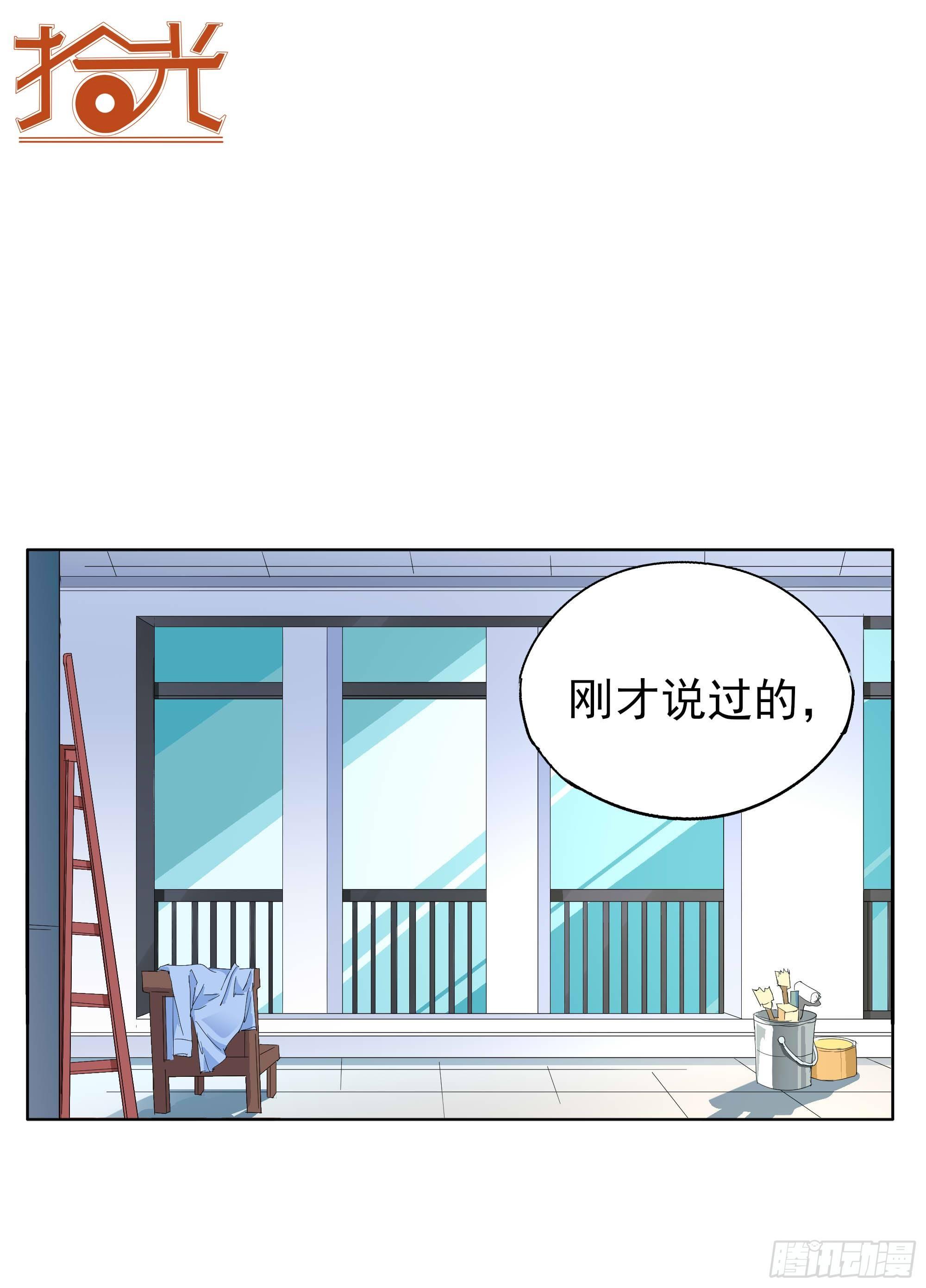 🍱拾光 小媳妇 第13页