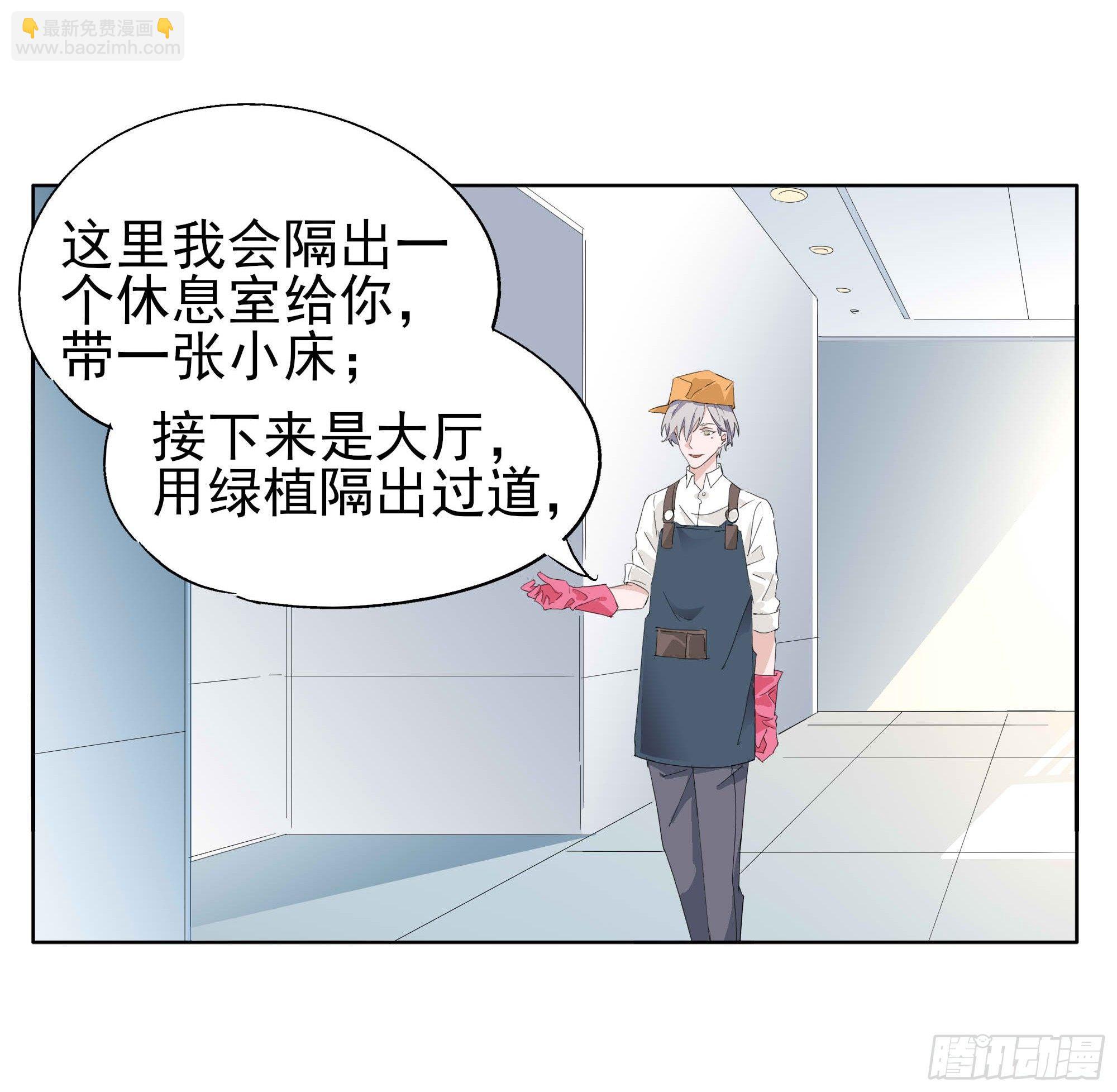 🍱拾光 小媳妇 第14页