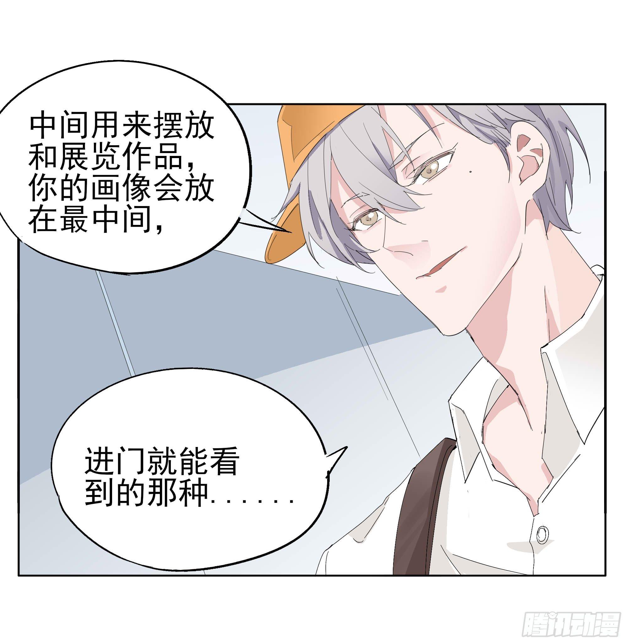 🍱拾光 小媳妇 第15页