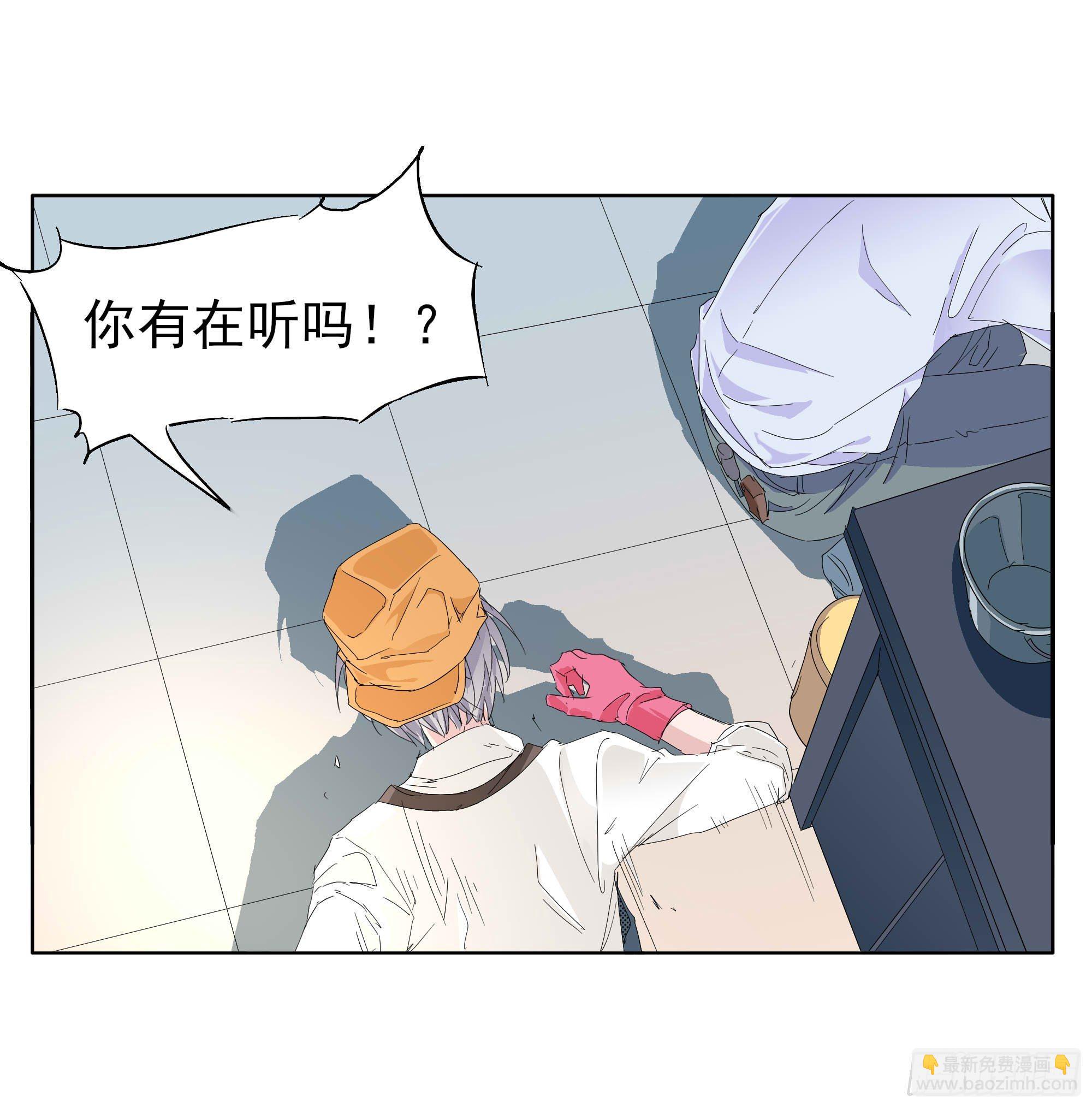 🍱拾光 小媳妇 第17页