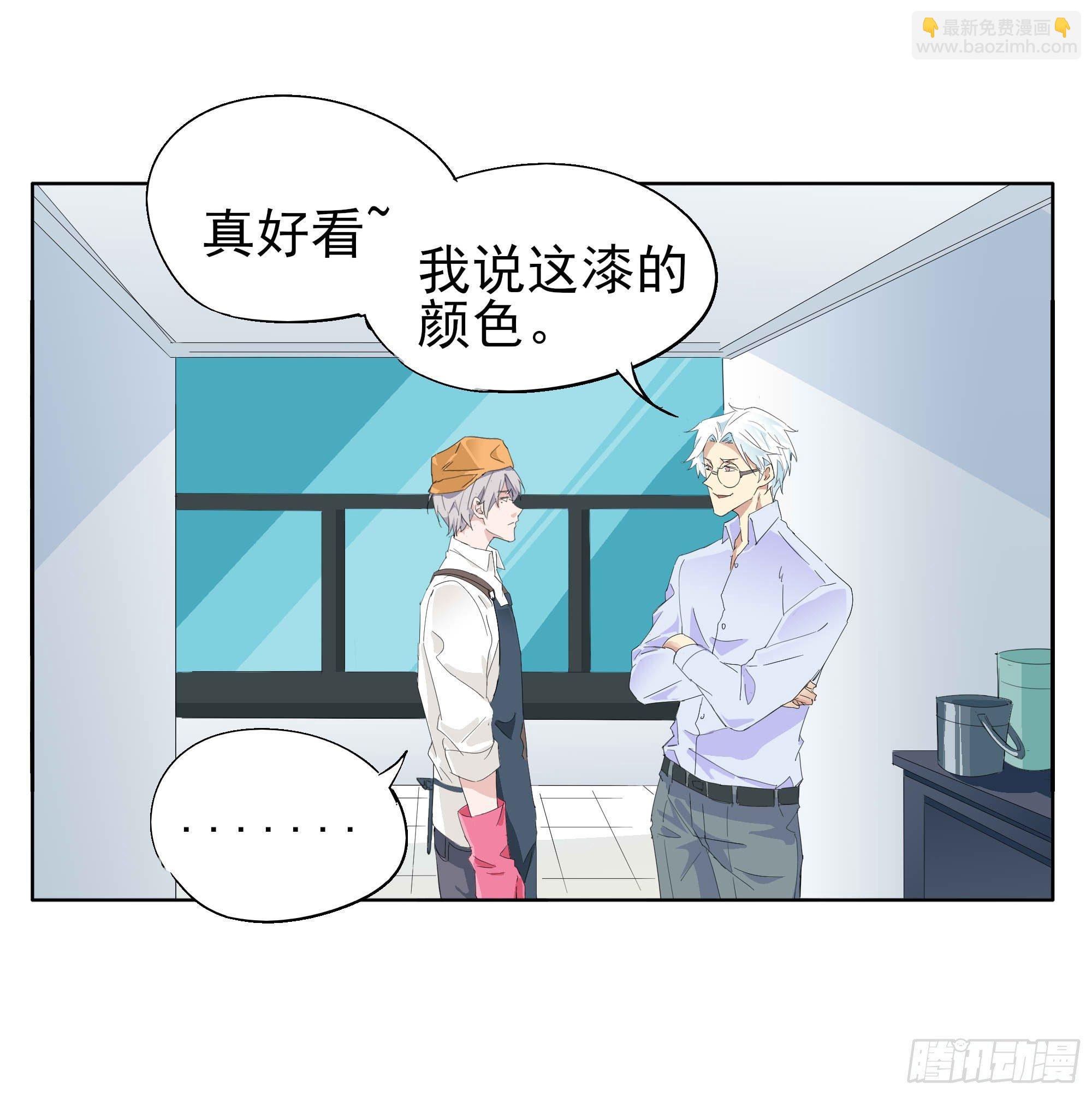 🍱拾光 小媳妇 第19页