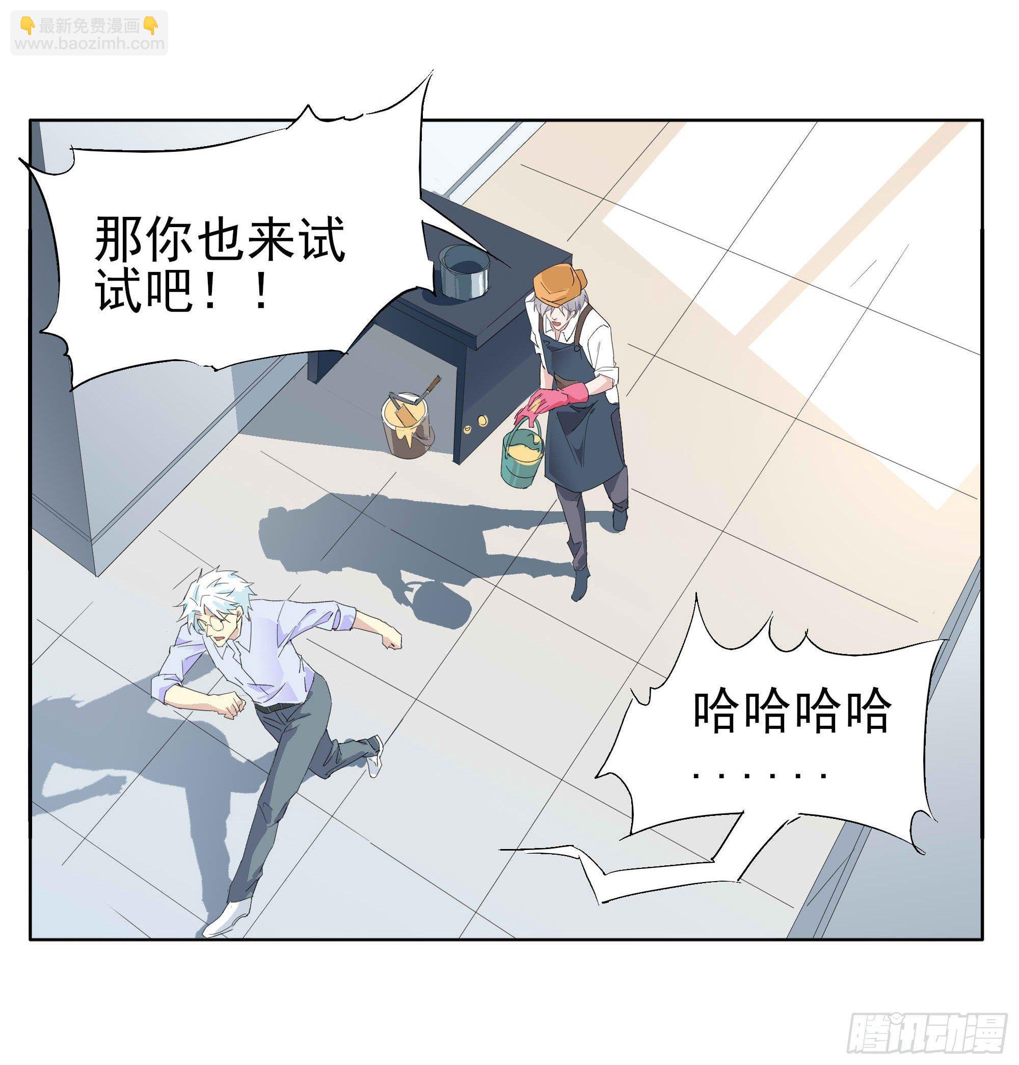 🍱拾光 小媳妇 第20页