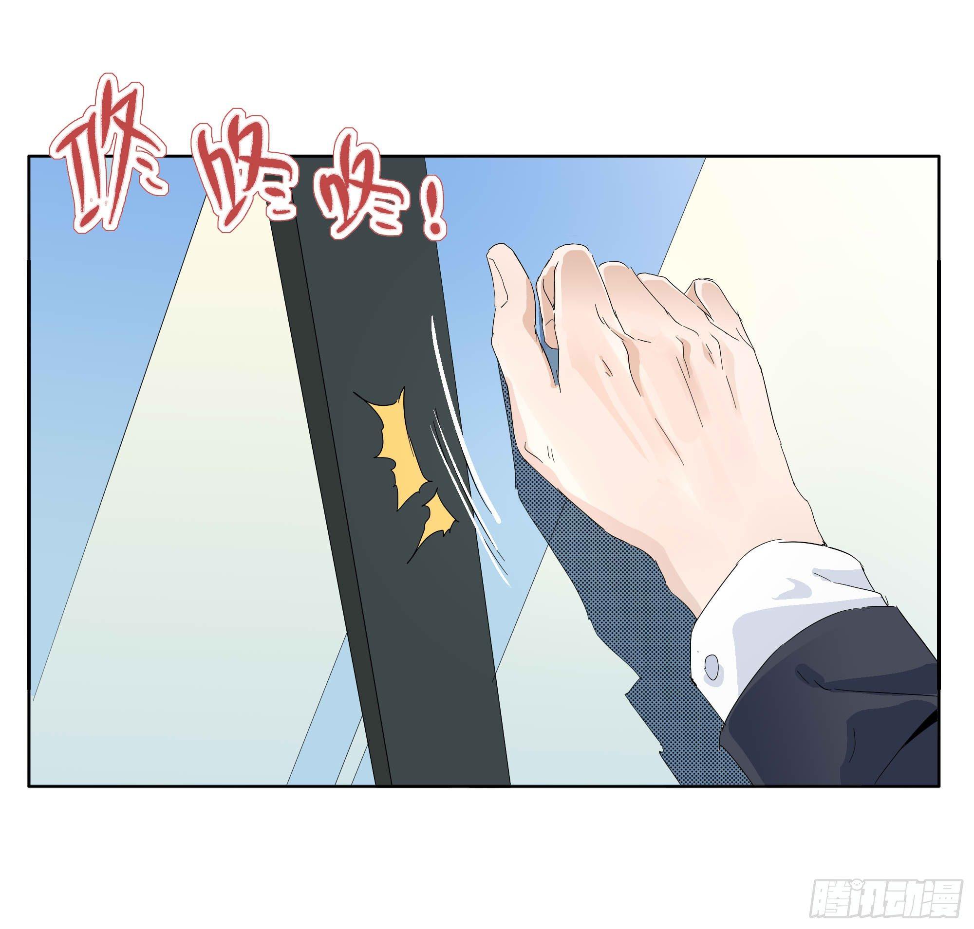 🍱拾光 小媳妇 第21页