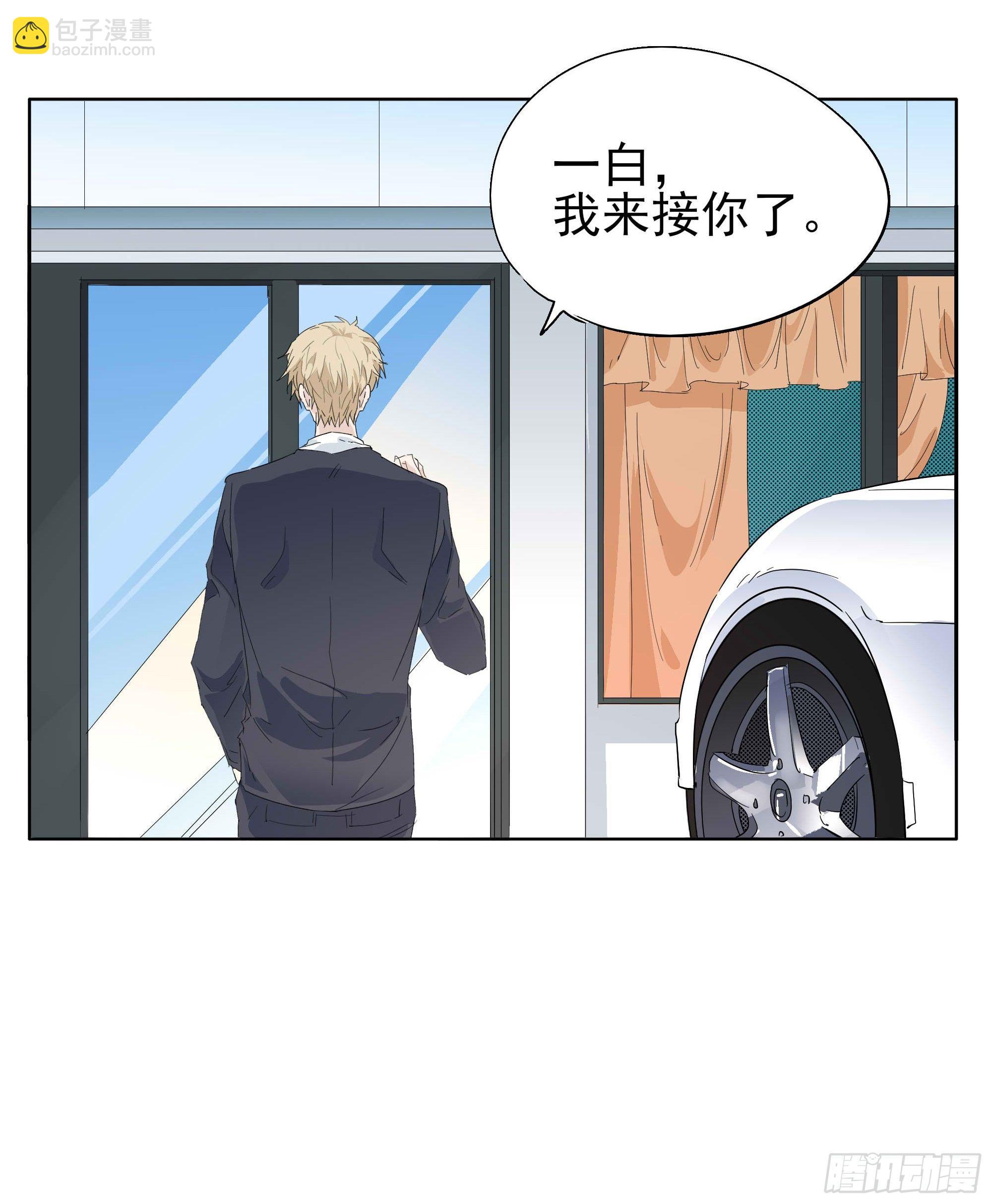 🍱拾光 小媳妇 第22页