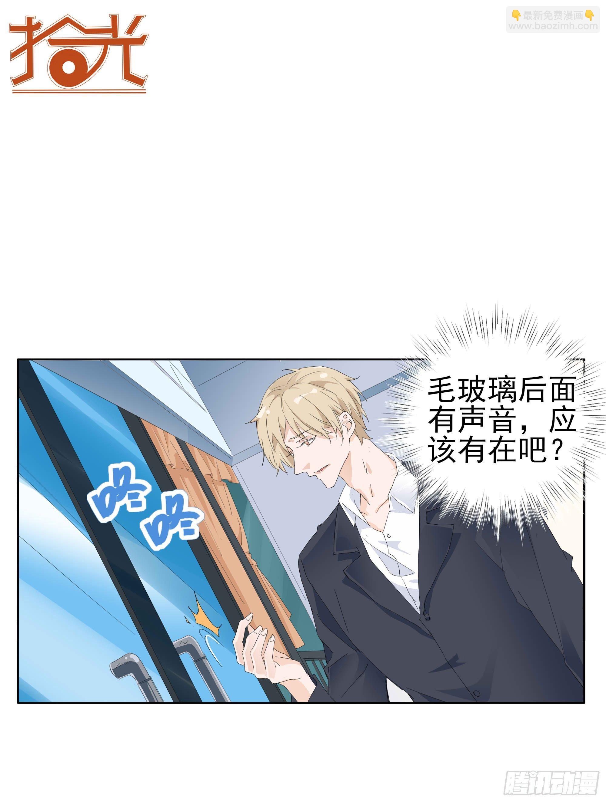 🍱拾光 小媳妇 第23页