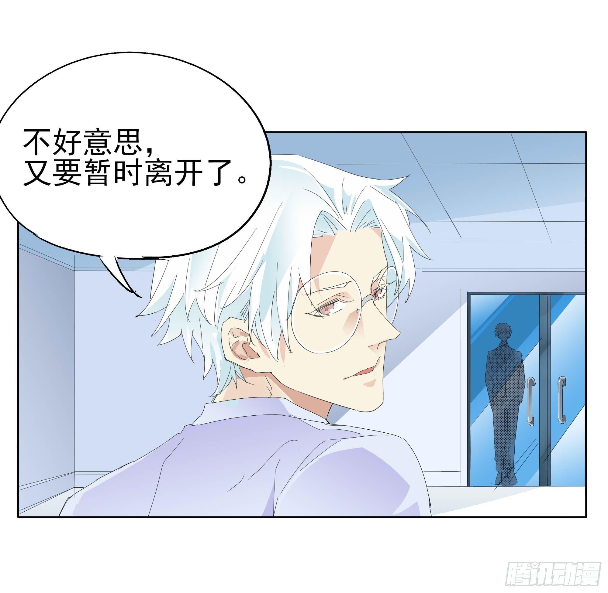 🍱拾光 小媳妇 第25页