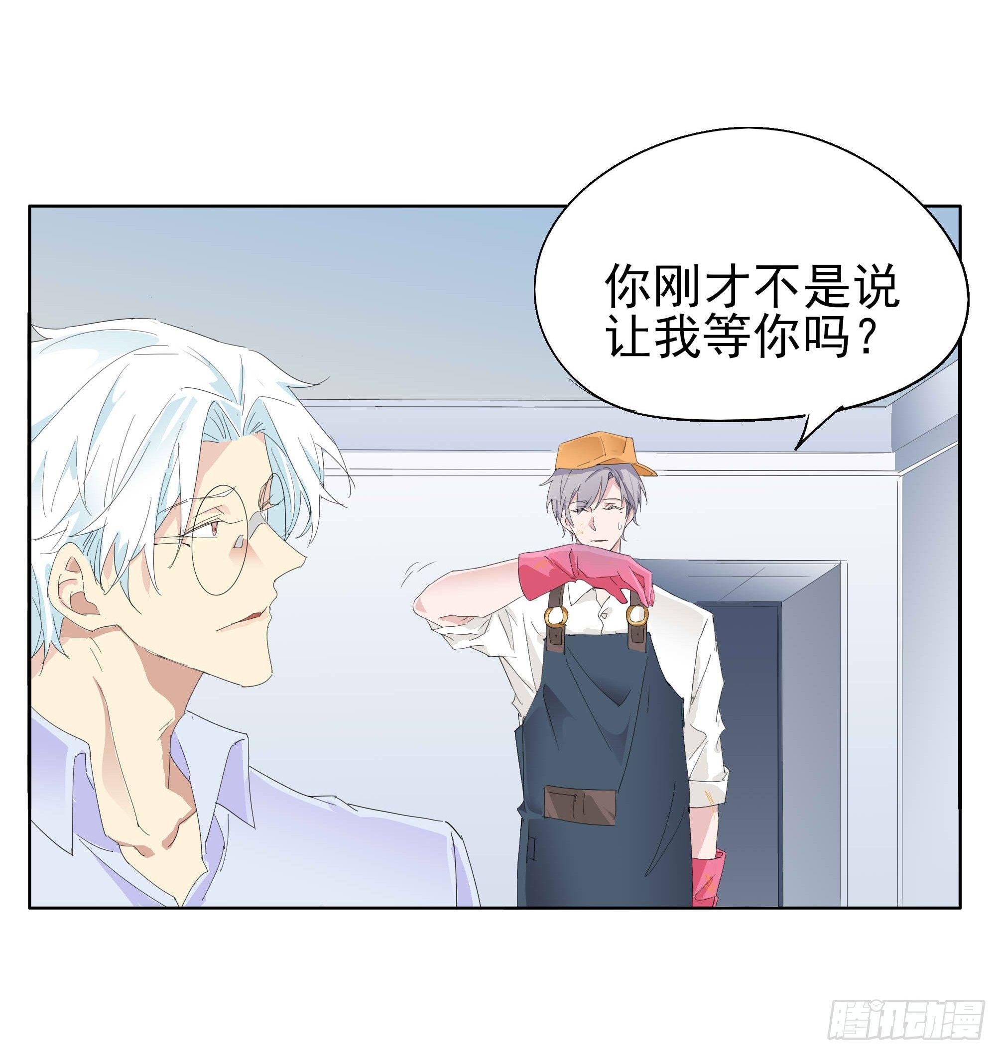 🍱拾光 小媳妇 第26页