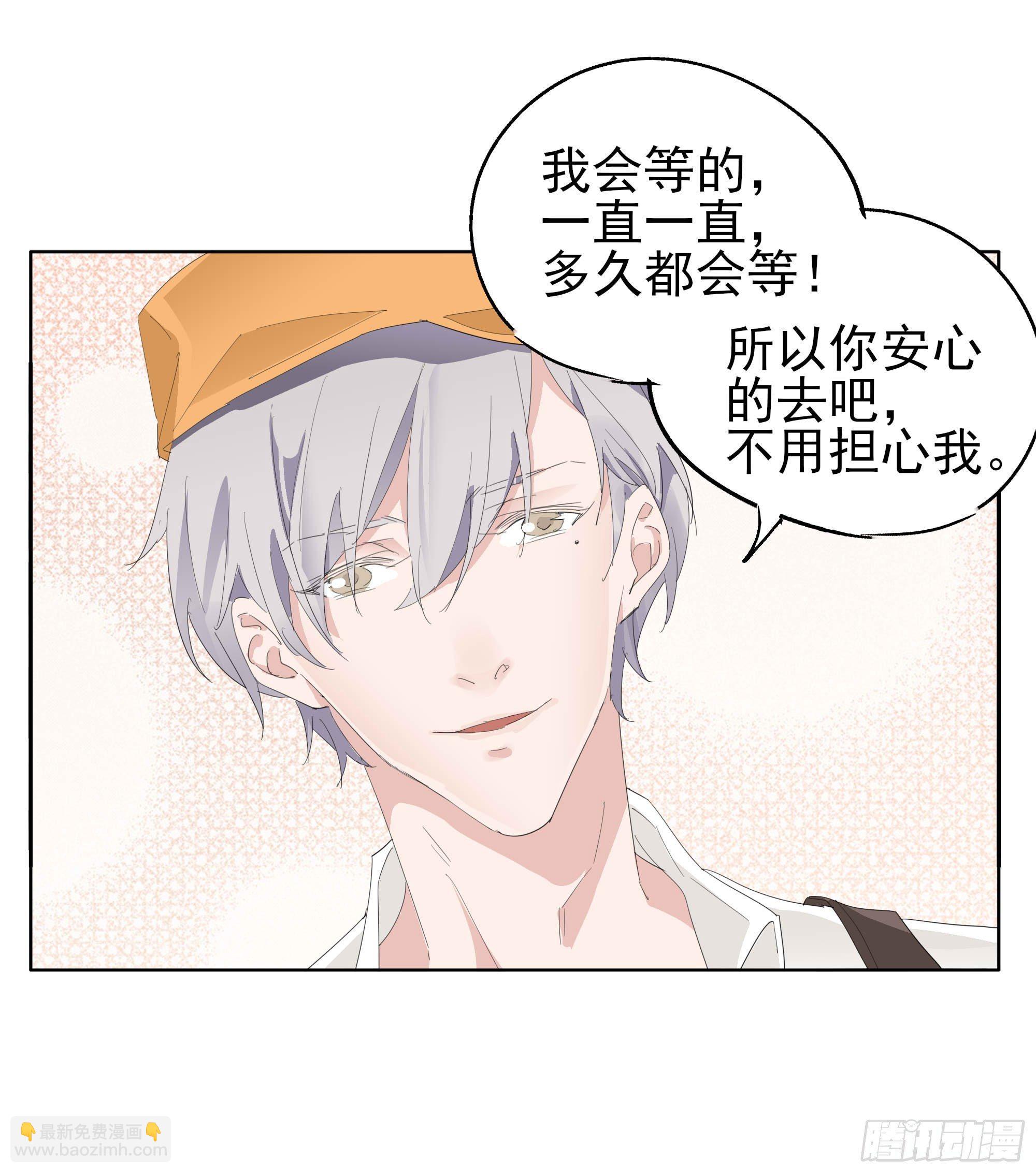 🍱拾光 小媳妇 第27页