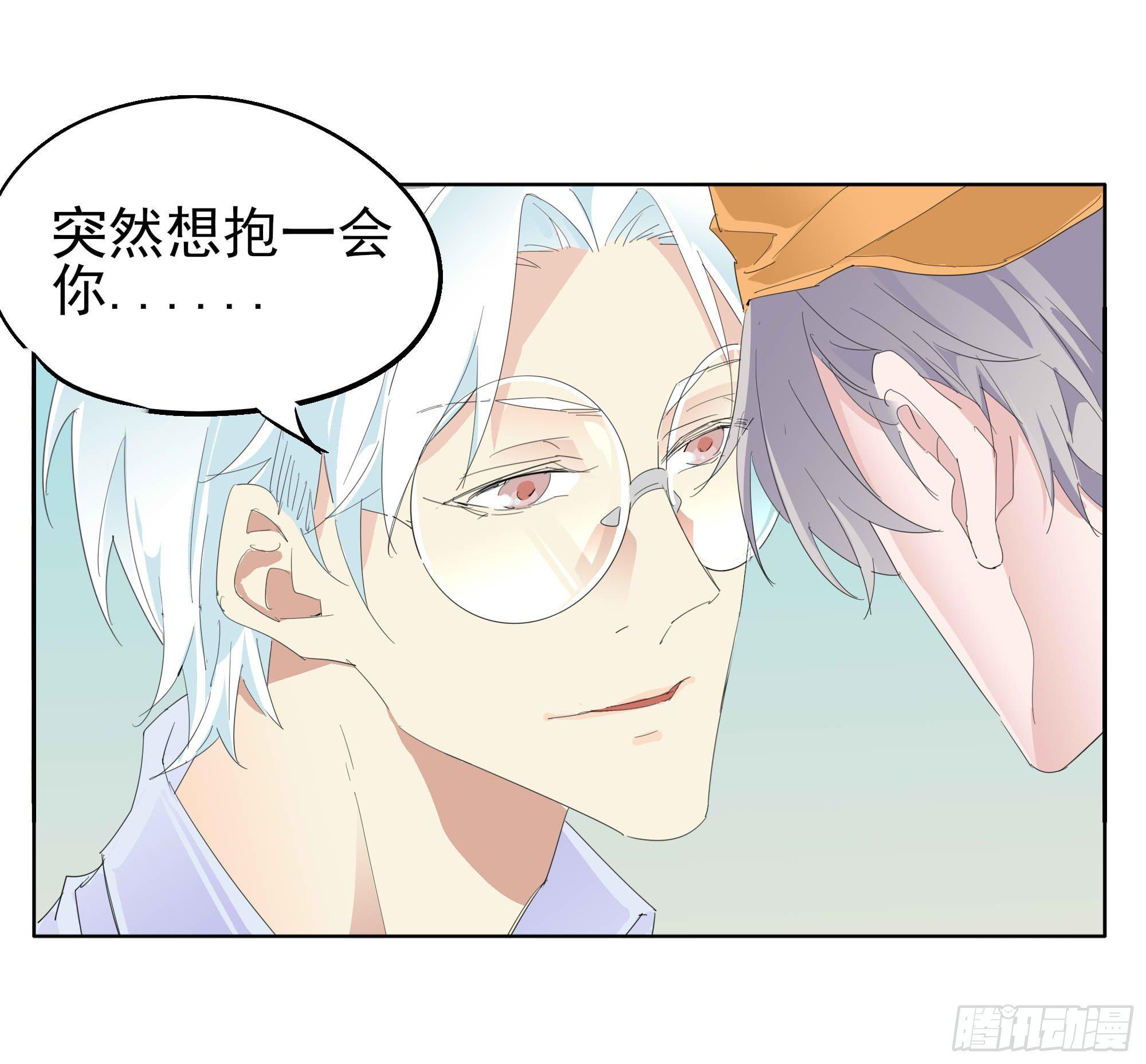 🍱拾光 小媳妇 第29页
