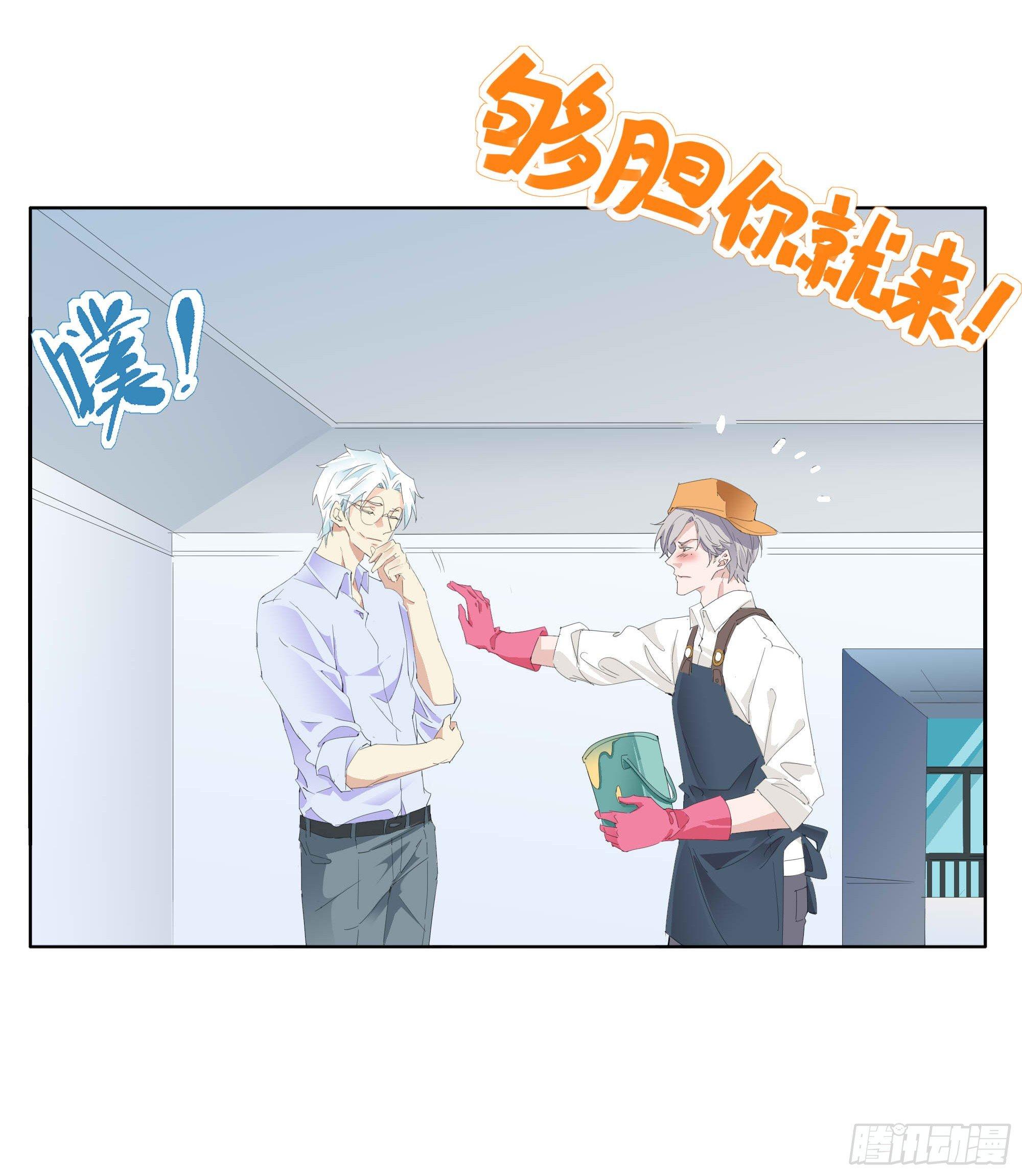 🍱拾光 小媳妇 第30页