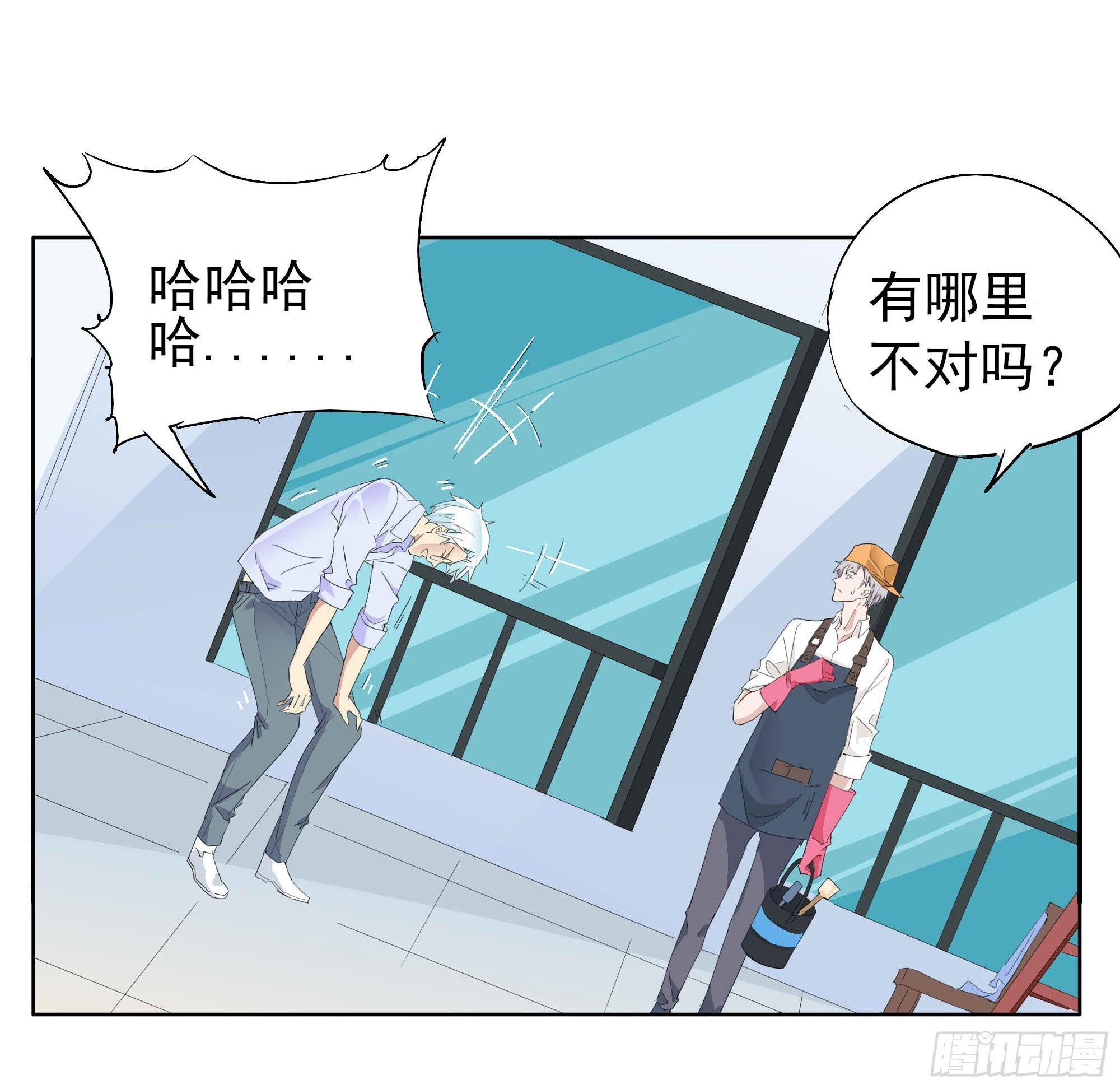 🍱拾光 小媳妇 第7页