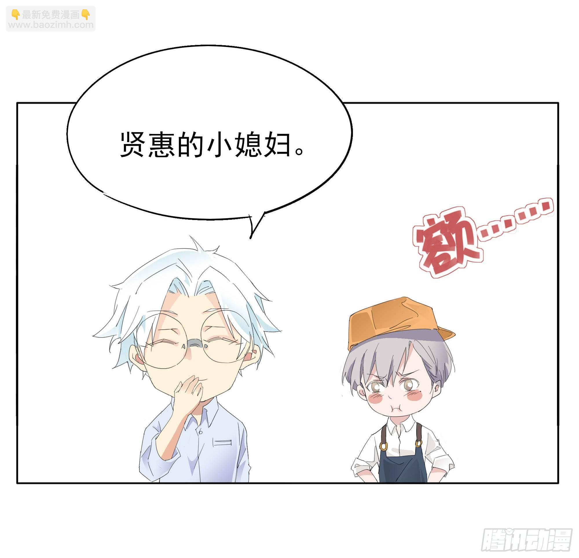 🍱拾光 小媳妇 第9页
