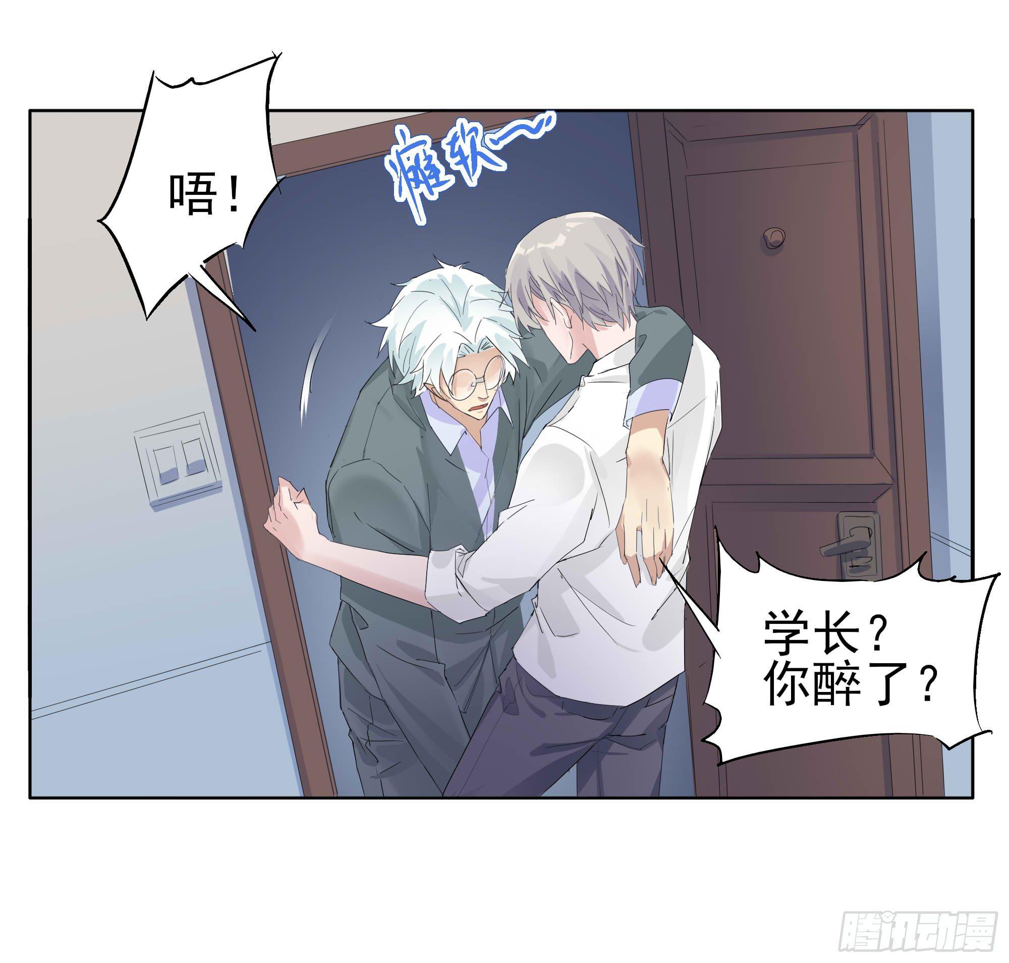🍱拾光 知晓 第10页