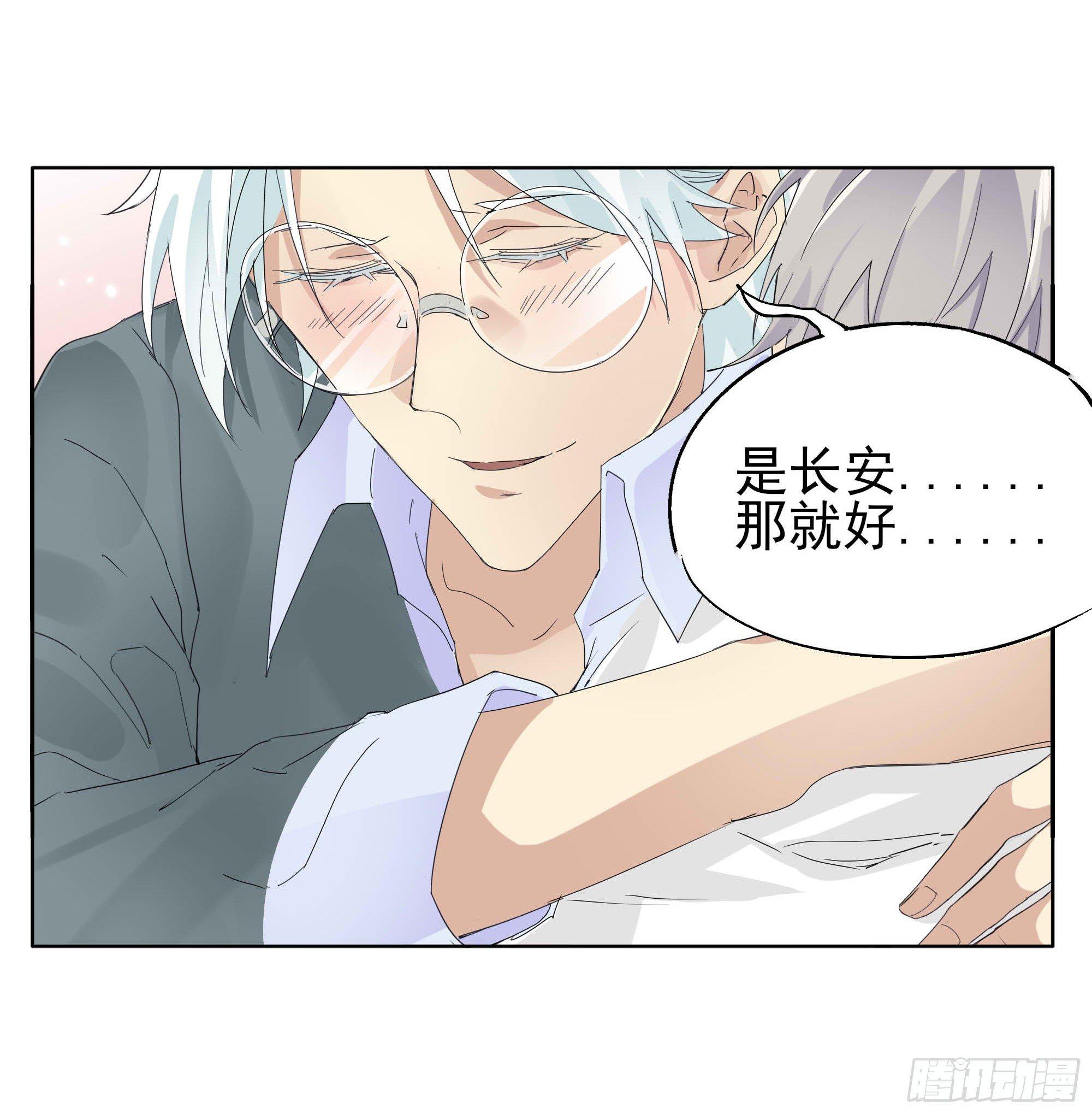 🍱拾光 知晓 第11页