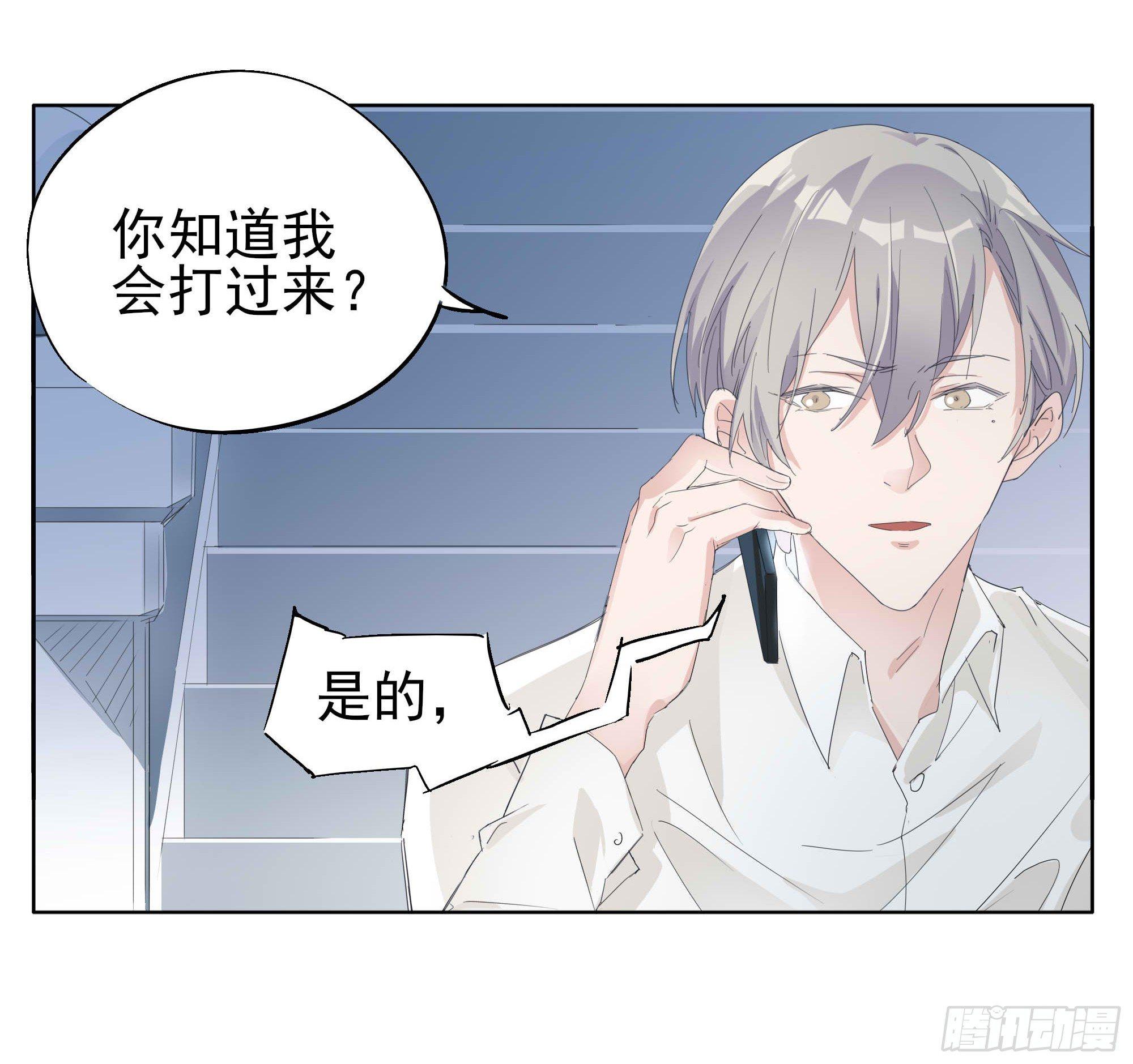 🍱拾光 知晓 第18页