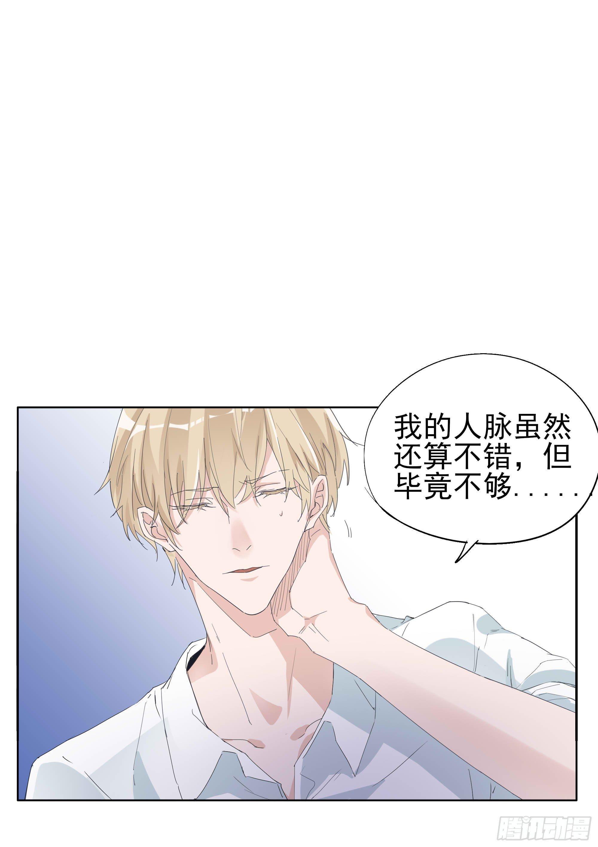 🍱拾光 知晓 第2页