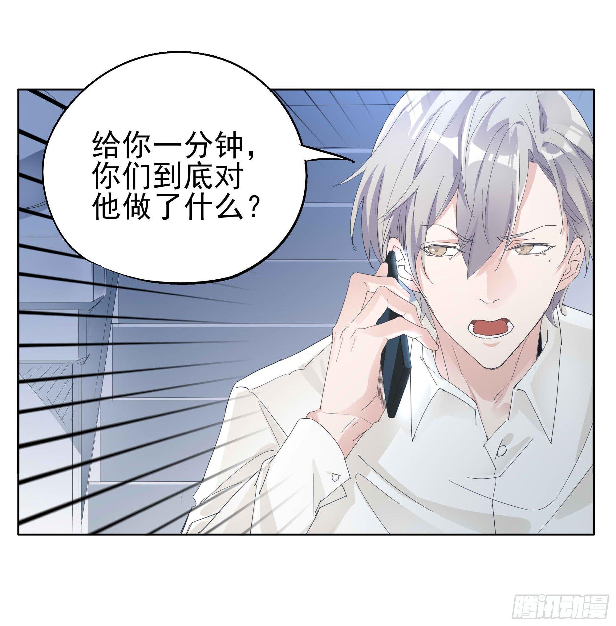 🍱拾光 知晓 第20页