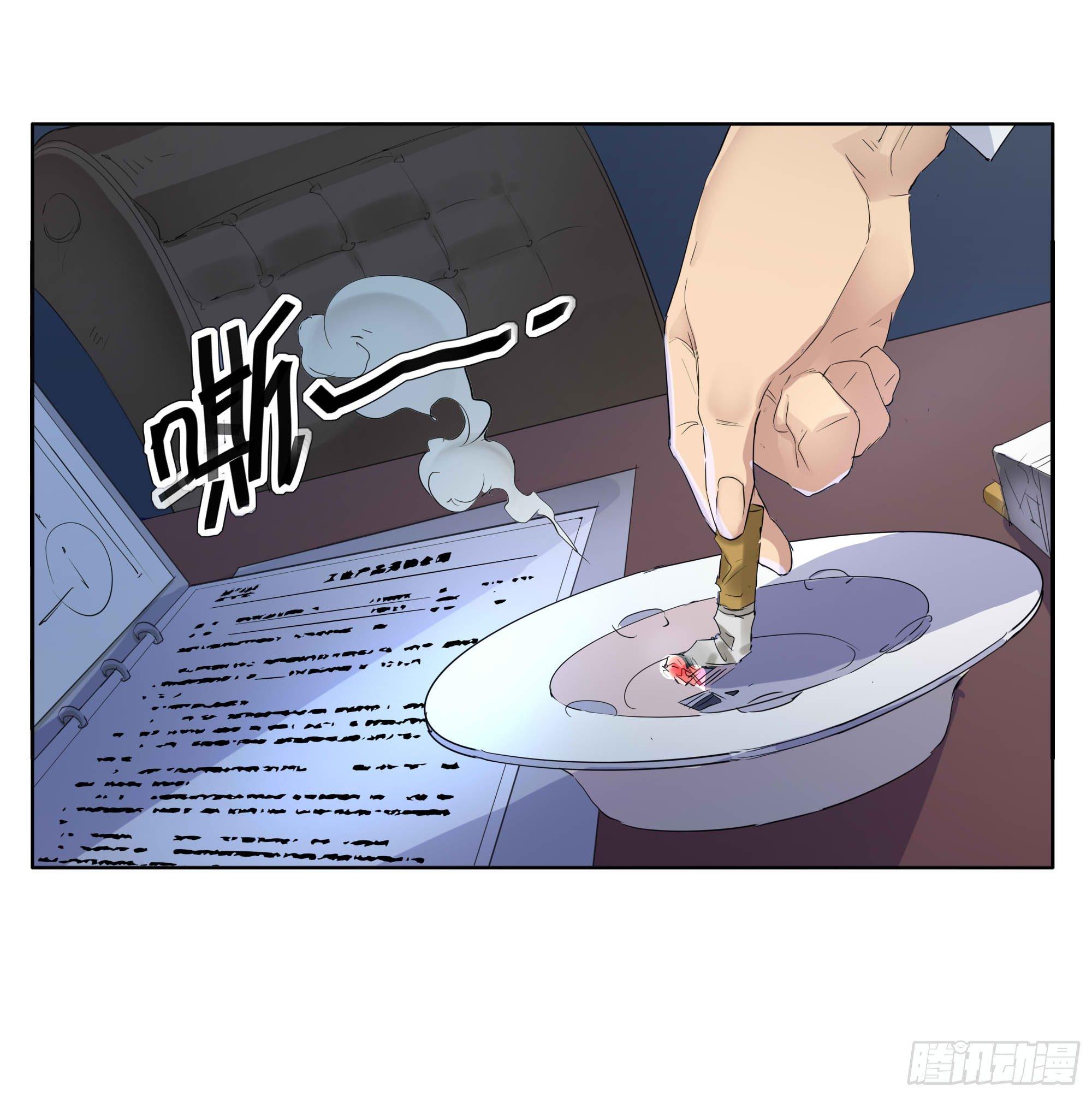🍱拾光 知晓 第21页