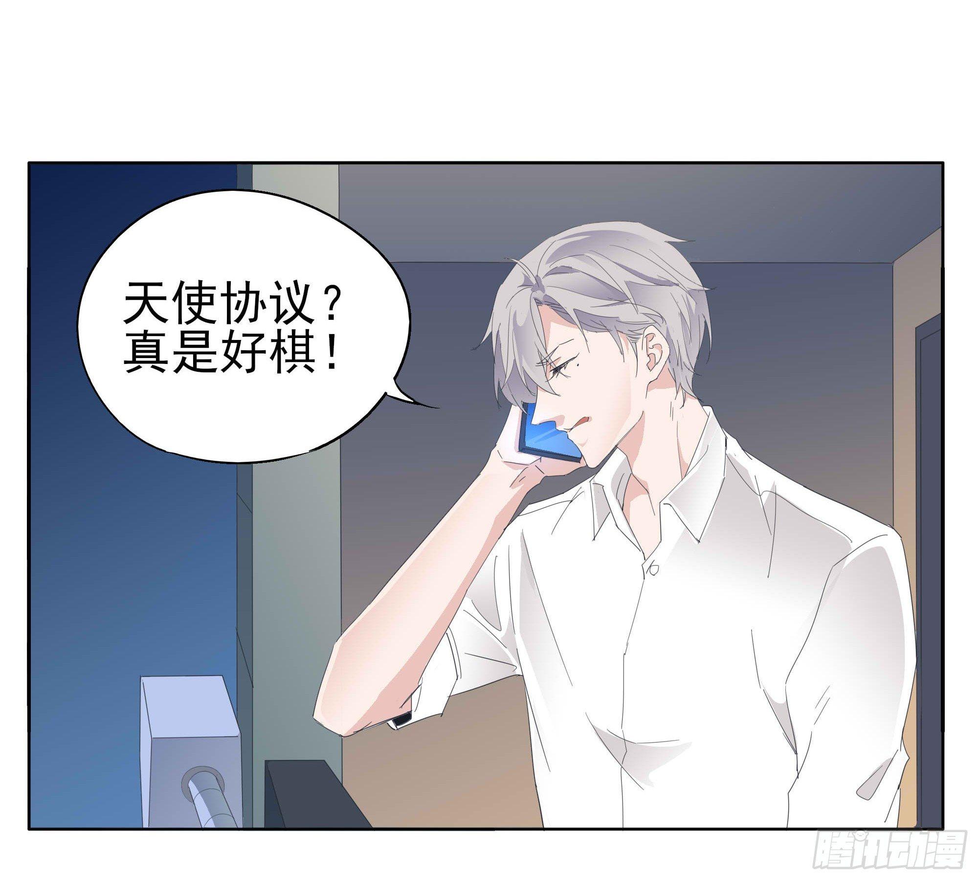 🍱拾光 知晓 第26页