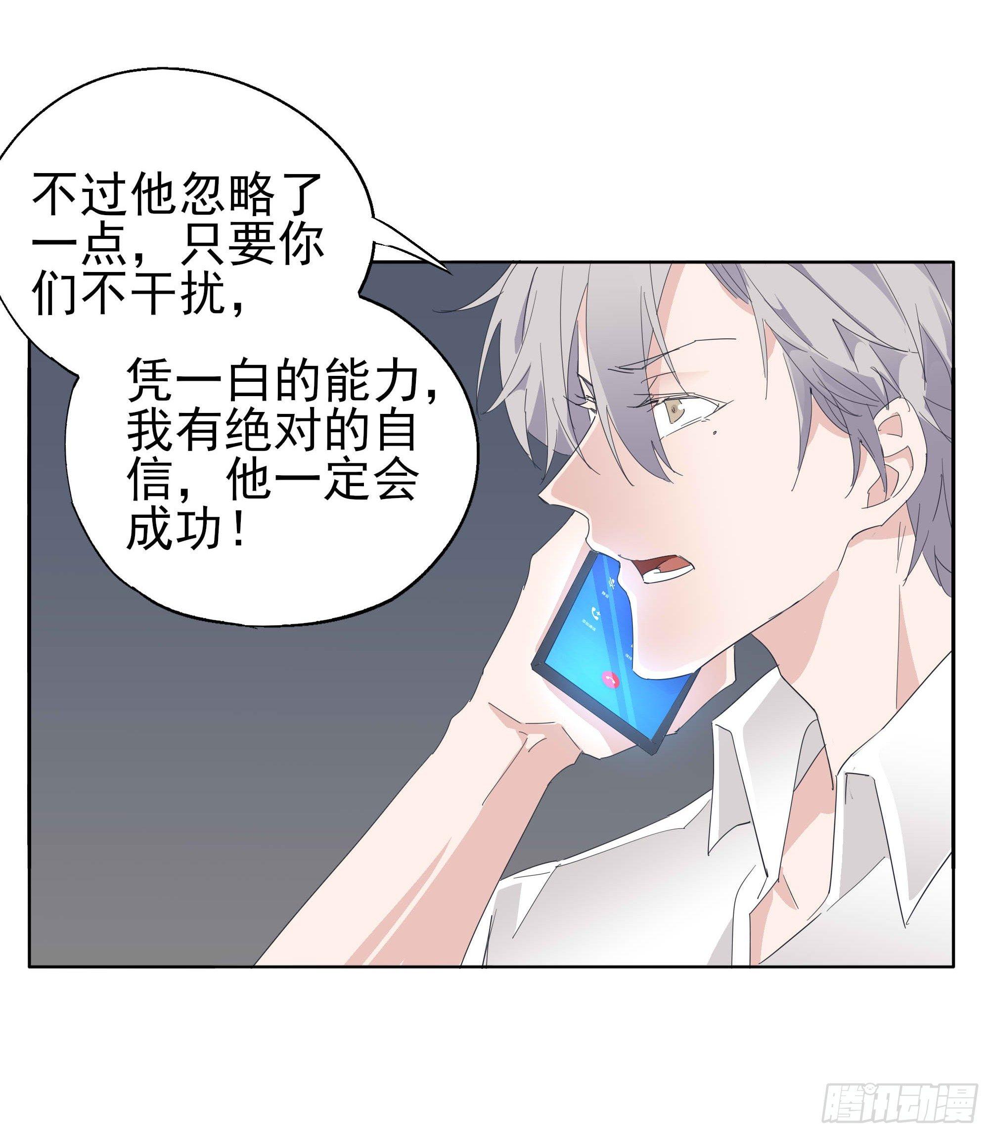 🍱拾光 知晓 第27页