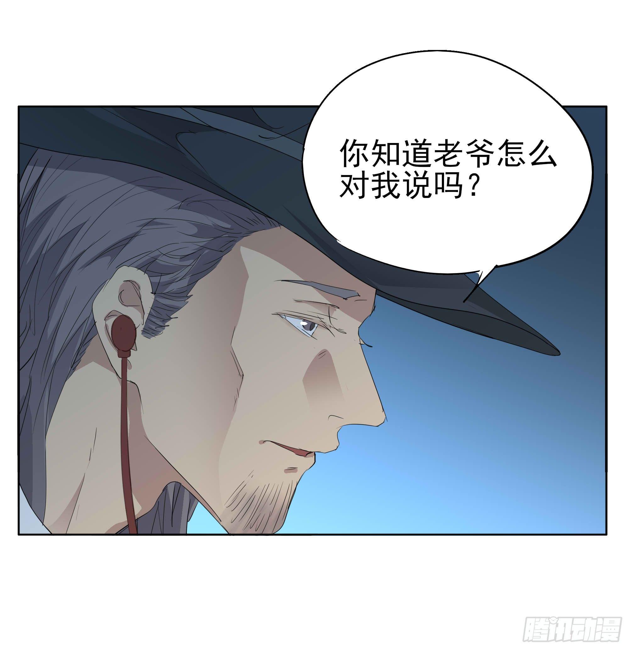 🍱拾光 知晓 第31页