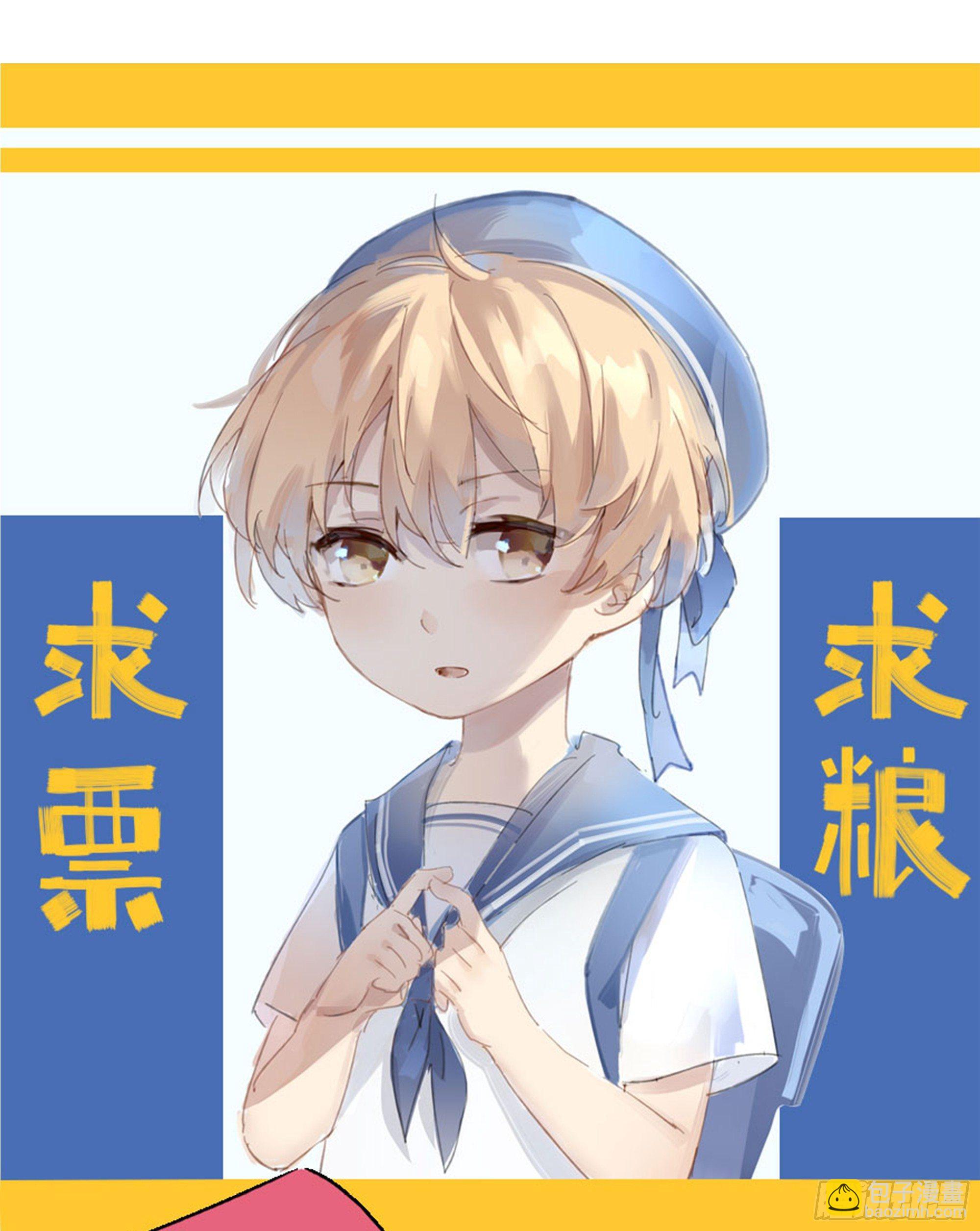 🍱拾光 知晓 第33页