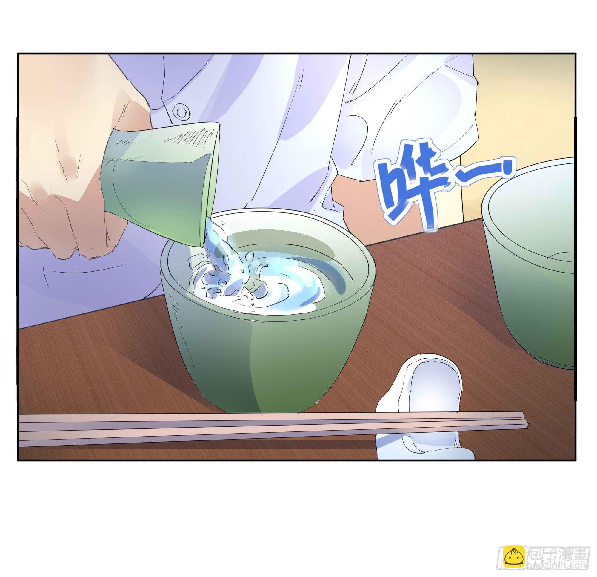 🍱拾光 知晓 第5页