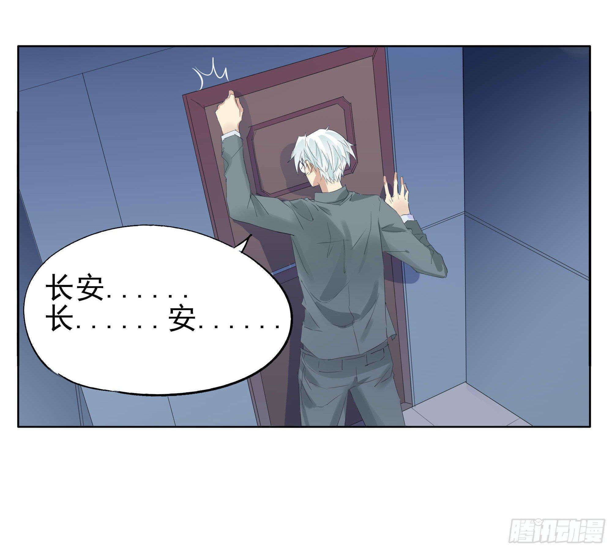🍱拾光 知晓 第8页