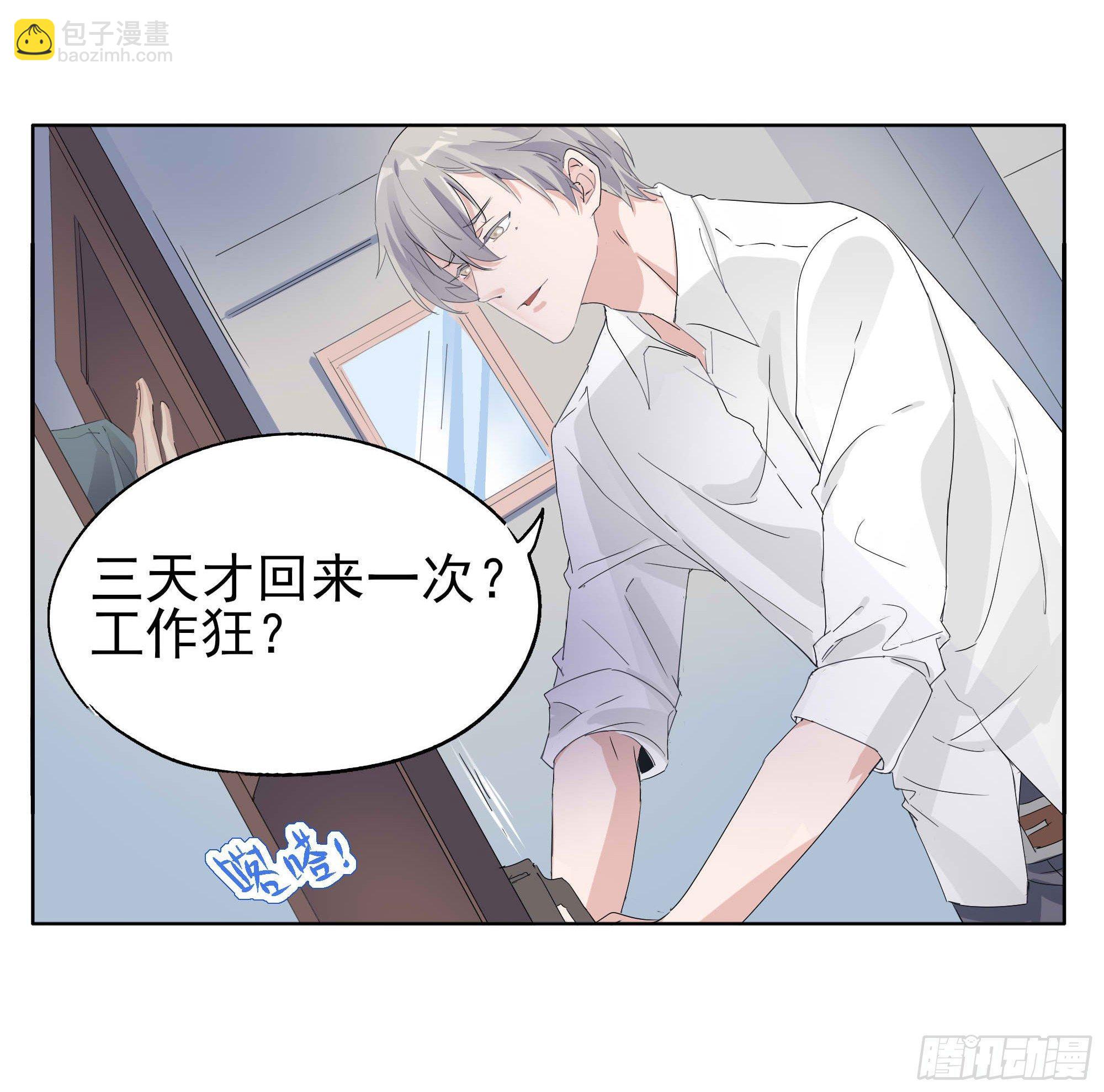 🍱拾光 知晓 第9页