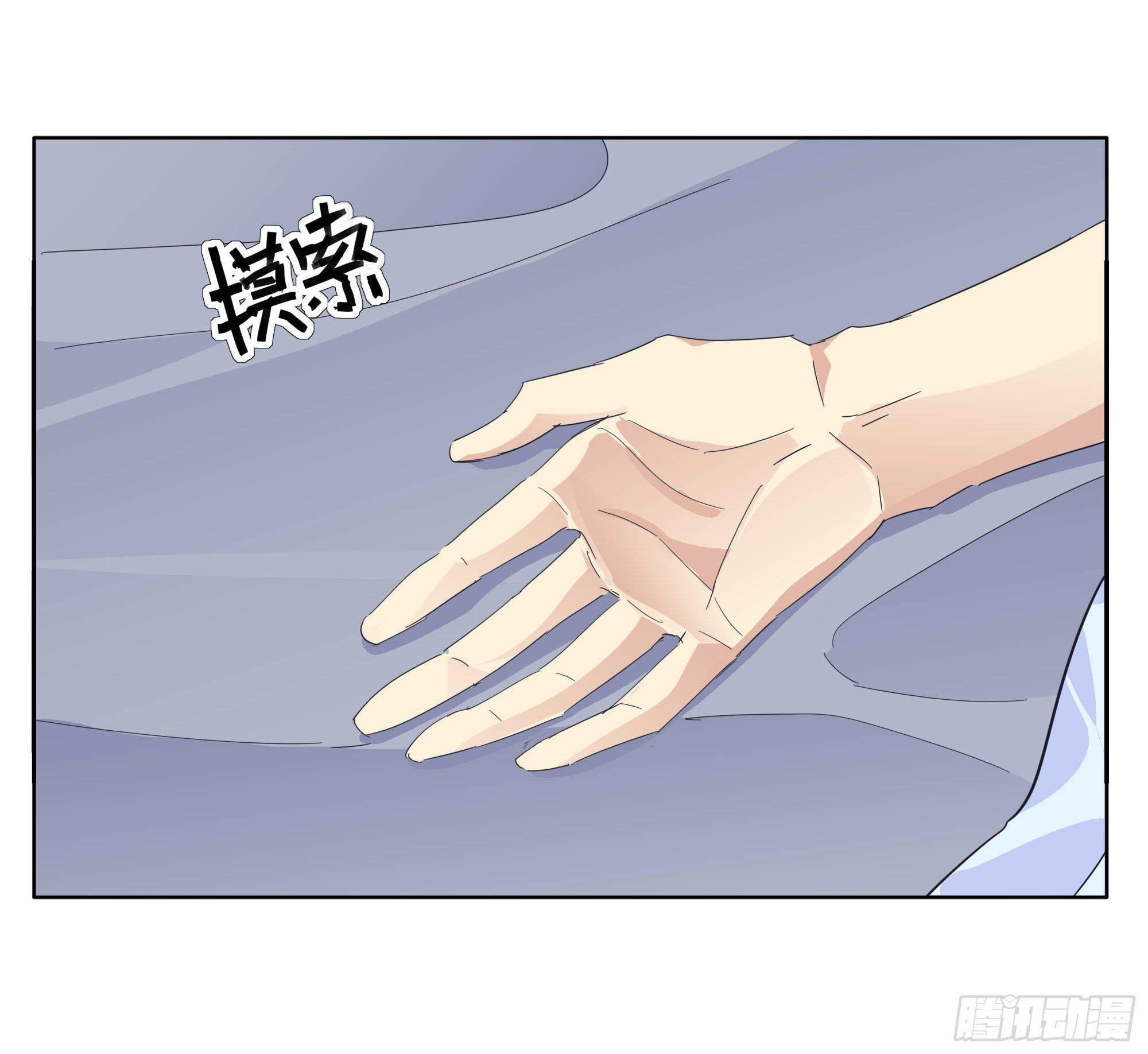 🍱拾光 终于...... 第11页