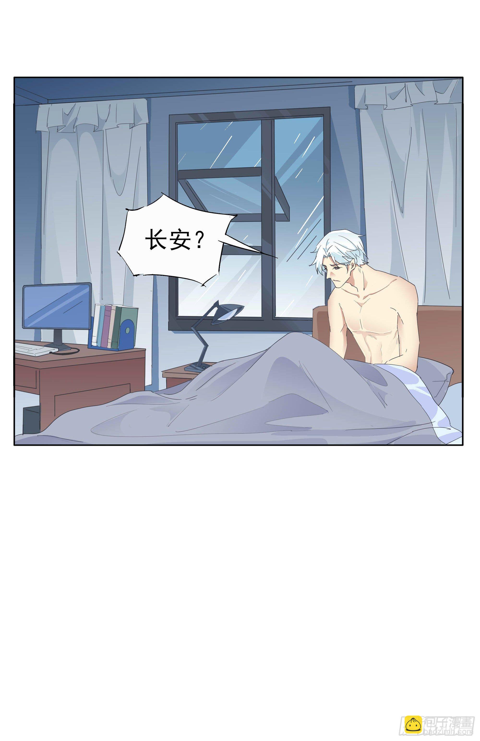 🍱拾光 终于...... 第12页