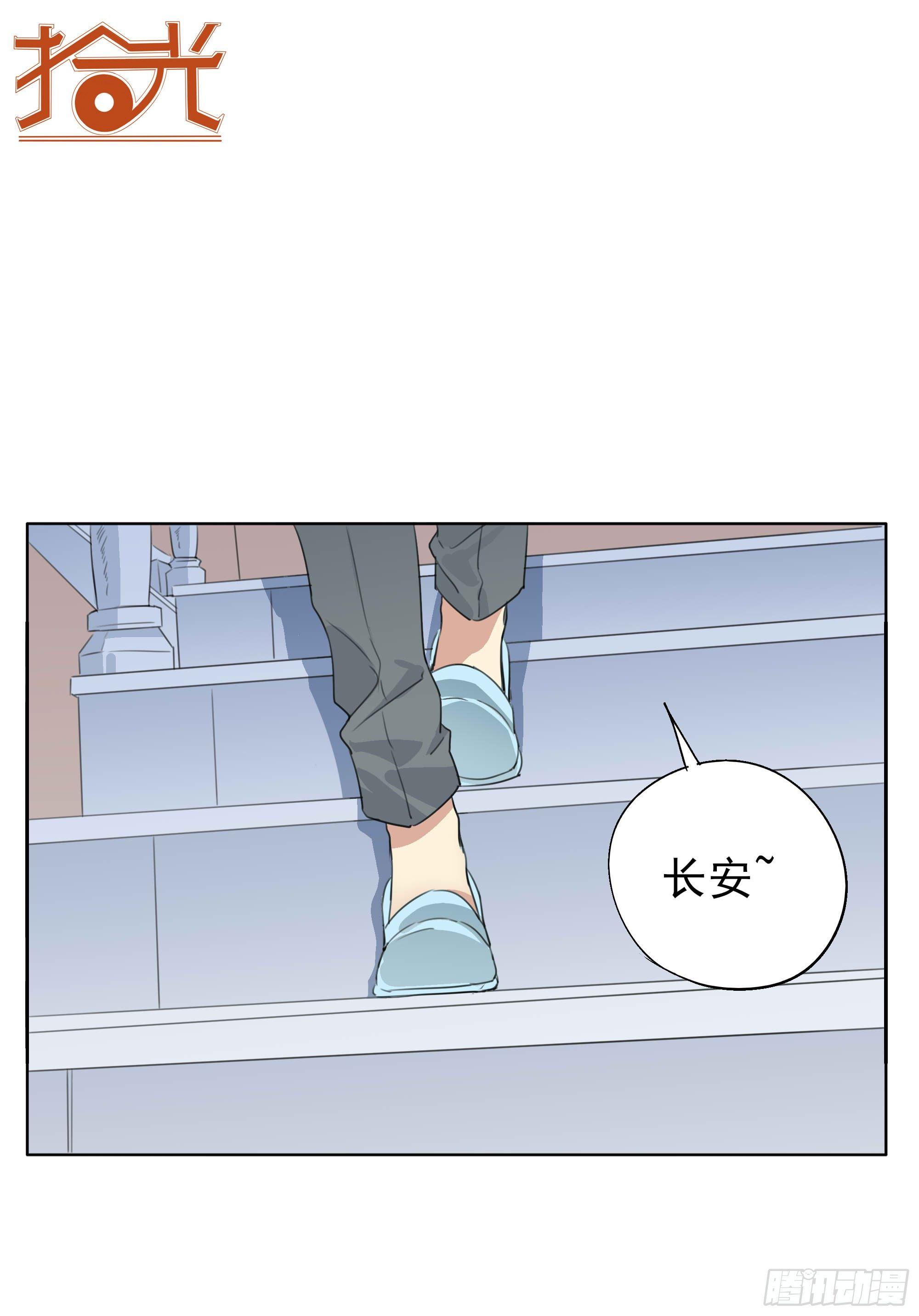 🍱拾光 终于...... 第13页