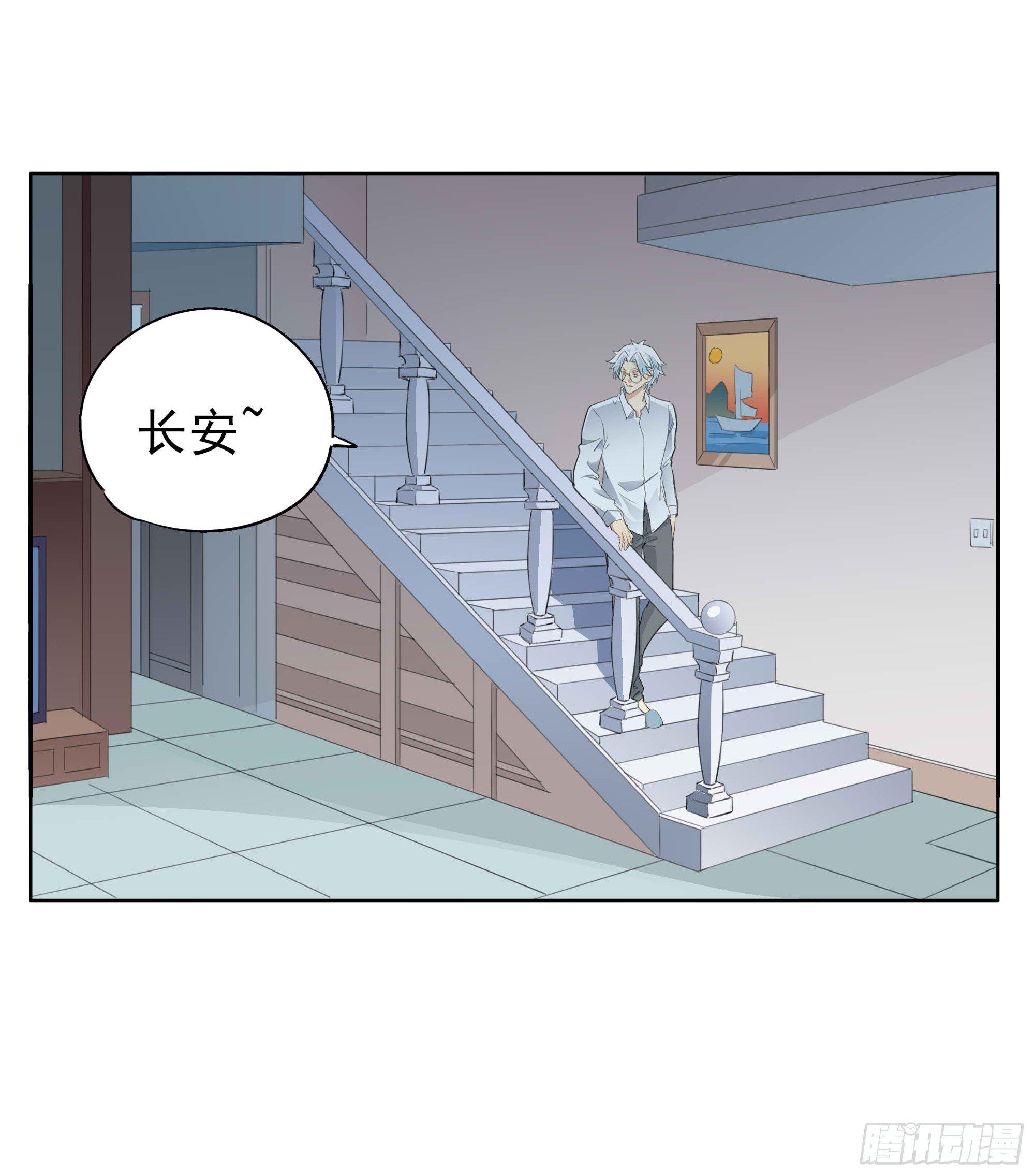 🍱拾光 终于...... 第14页