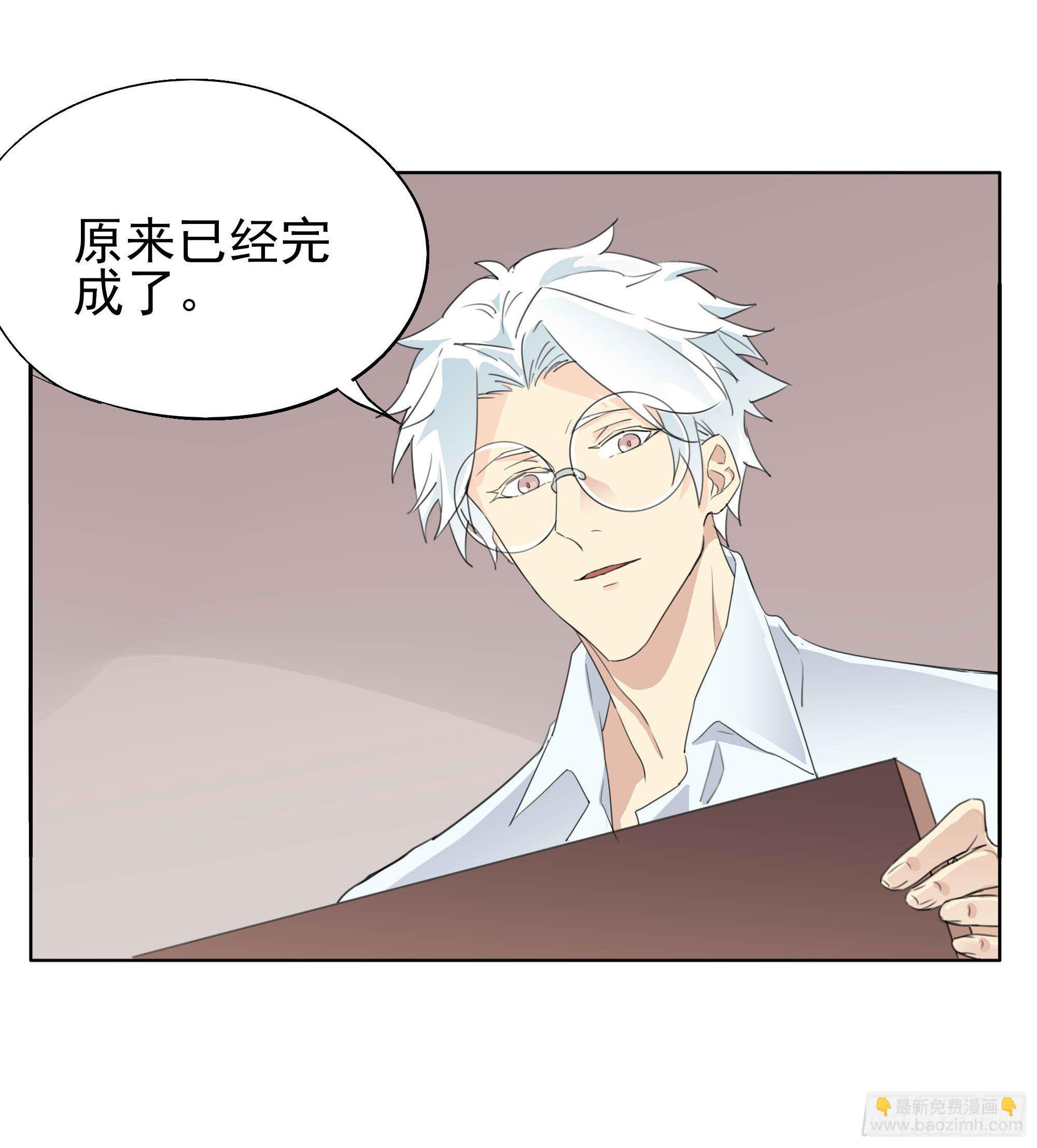 🍱拾光 终于...... 第16页