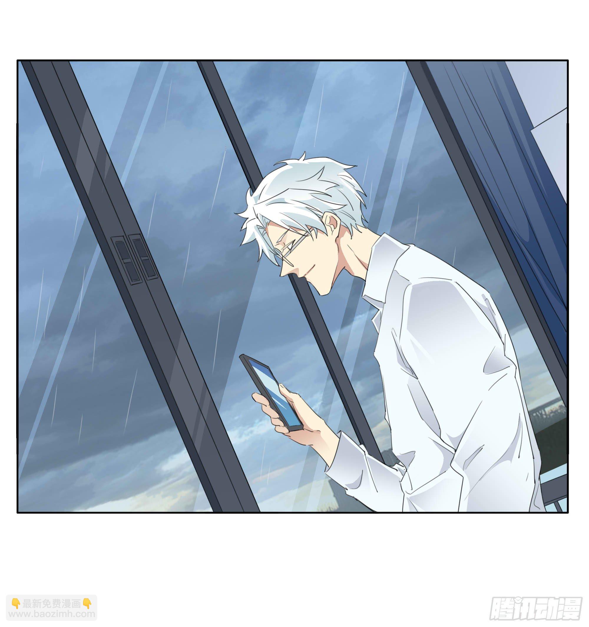 🍱拾光 终于...... 第17页