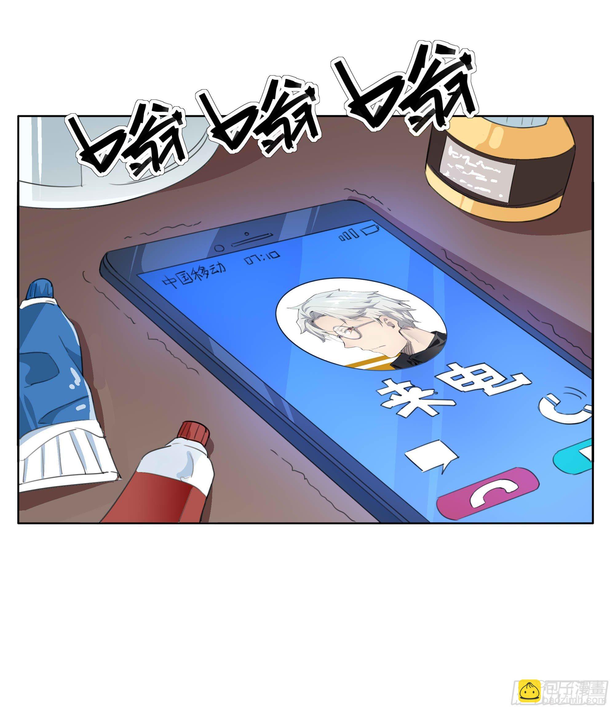 🍱拾光 终于...... 第21页