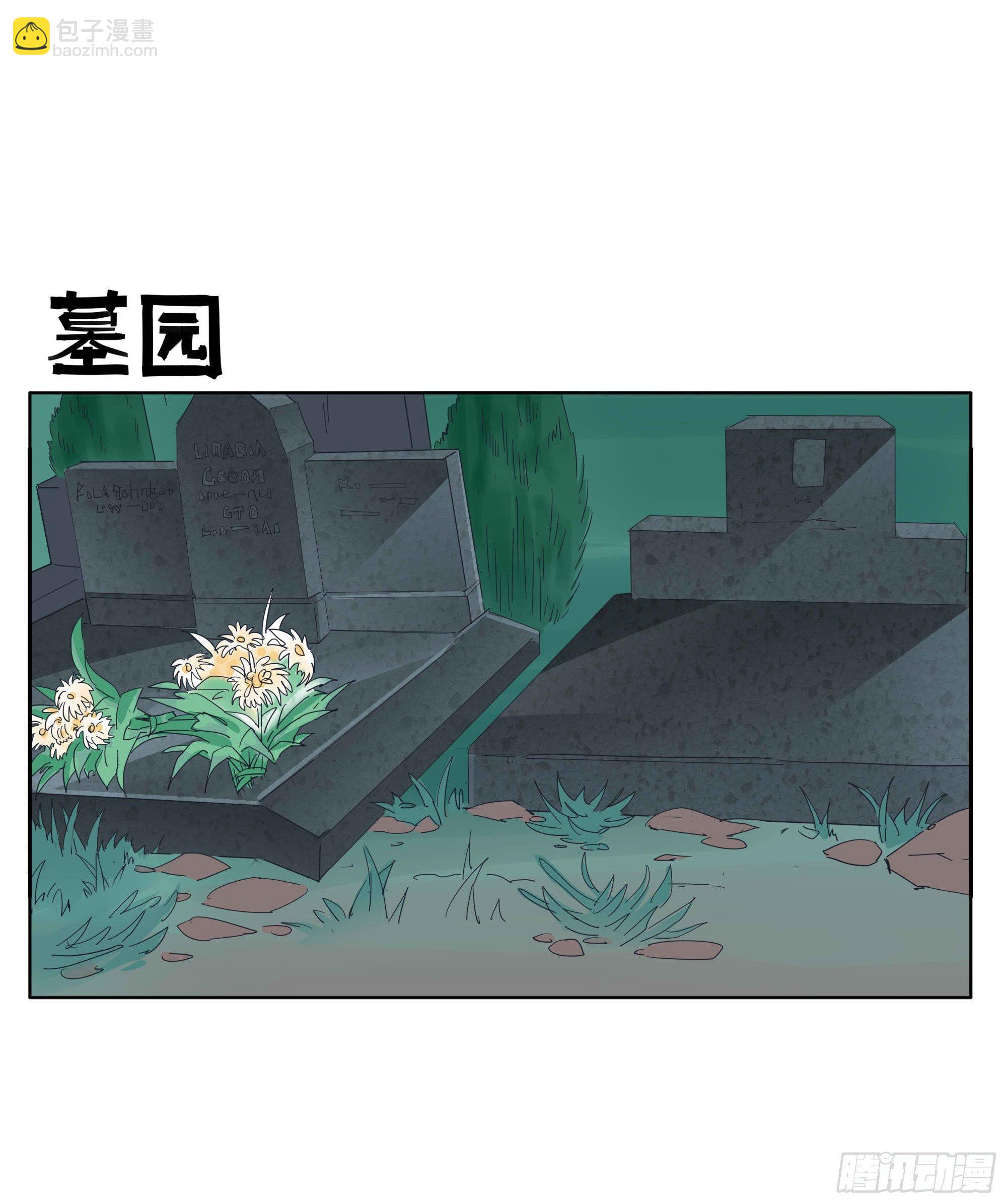 🍱拾光 终于...... 第22页