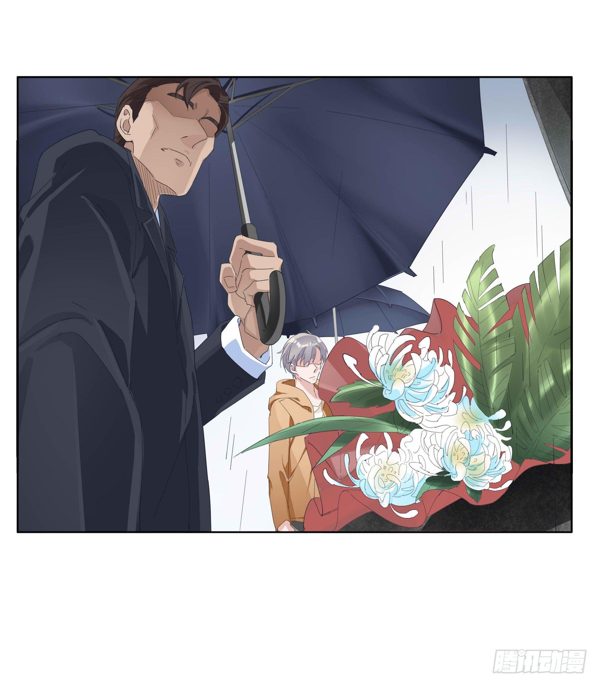 🍱拾光 终于...... 第29页