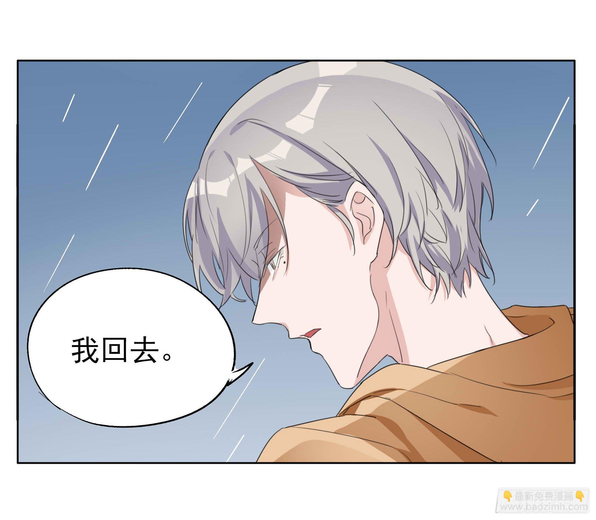 🍱拾光 终于...... 第31页