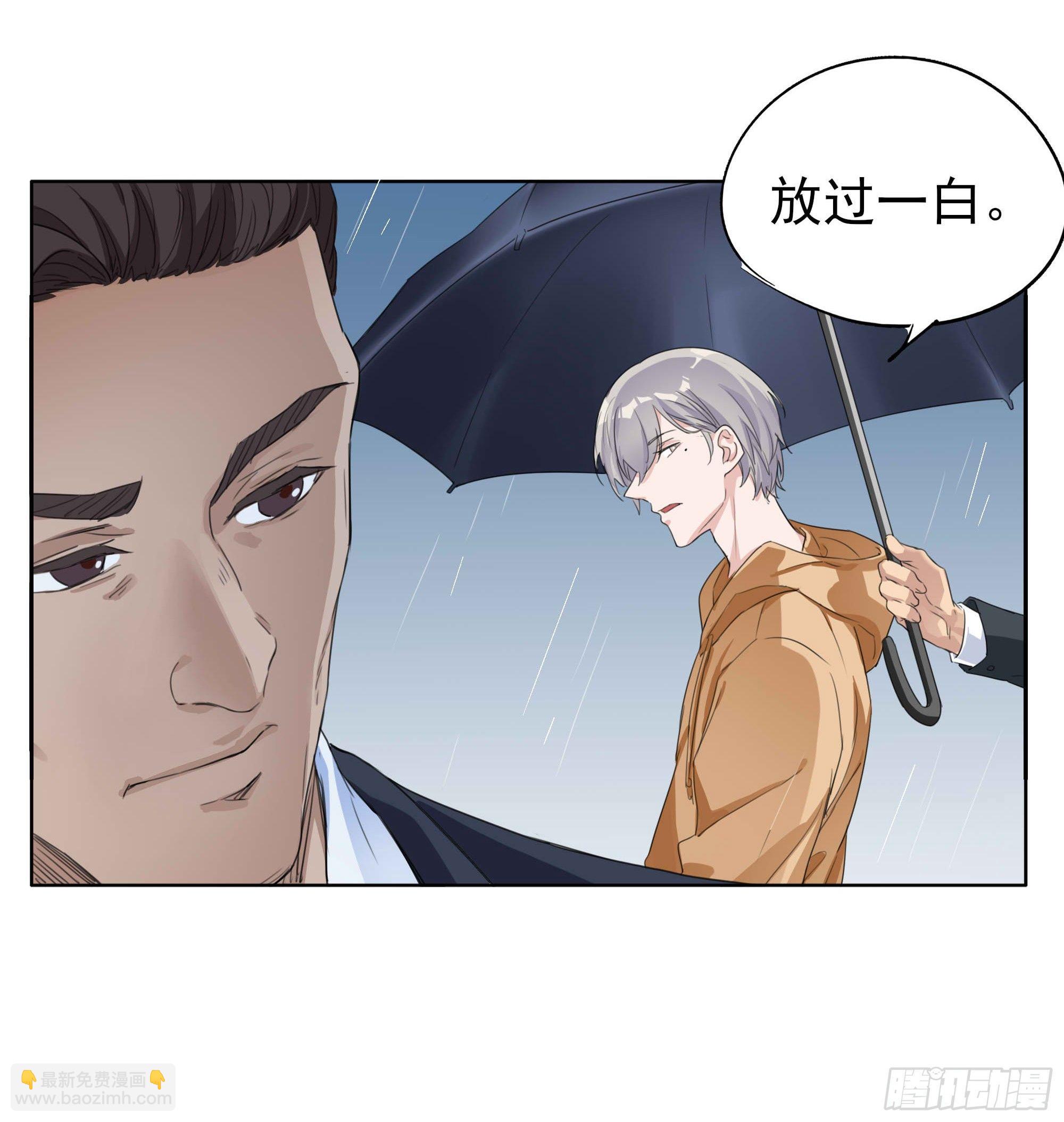 🍱拾光 终于...... 第32页