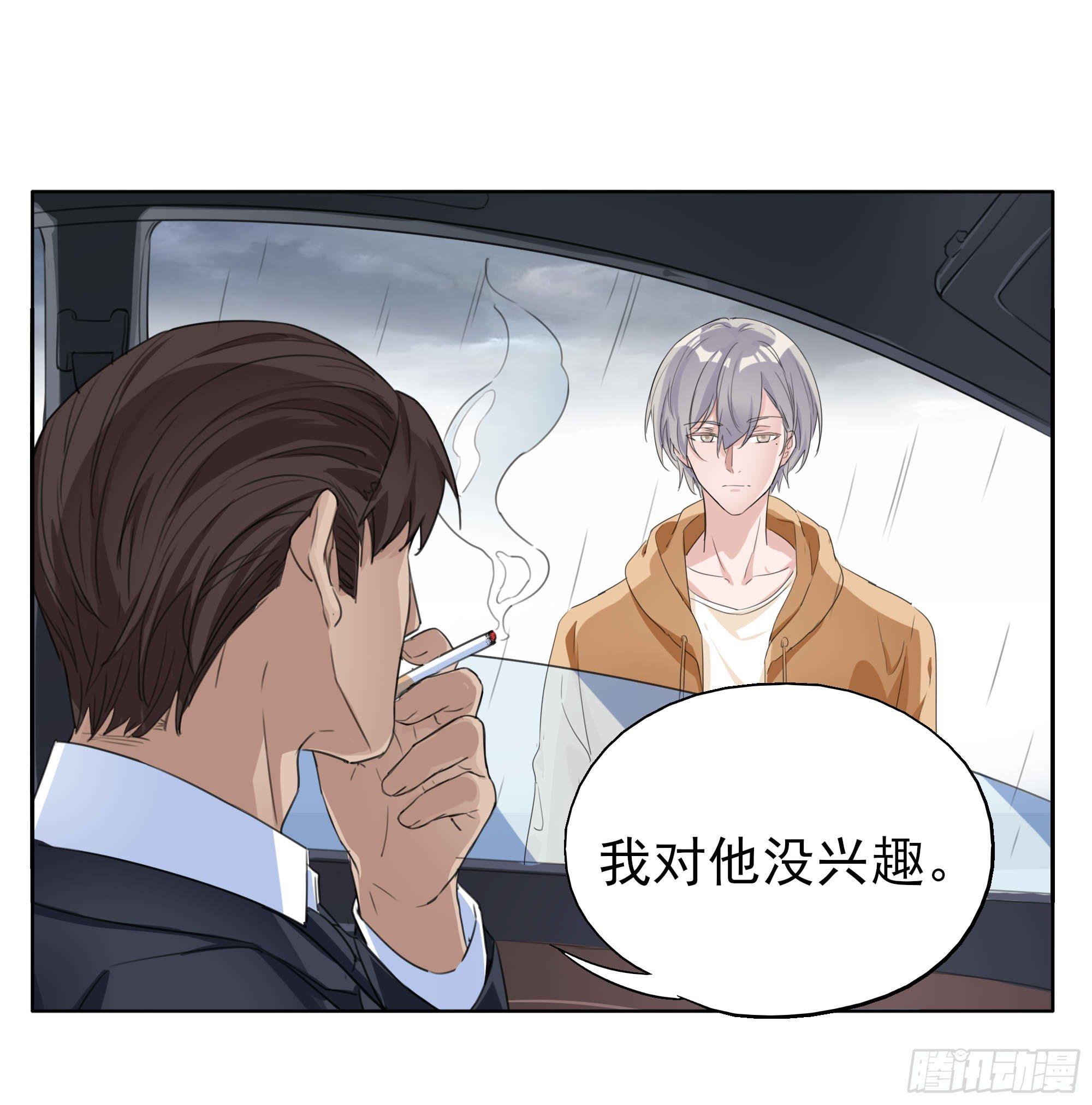 🍱拾光 终于...... 第35页