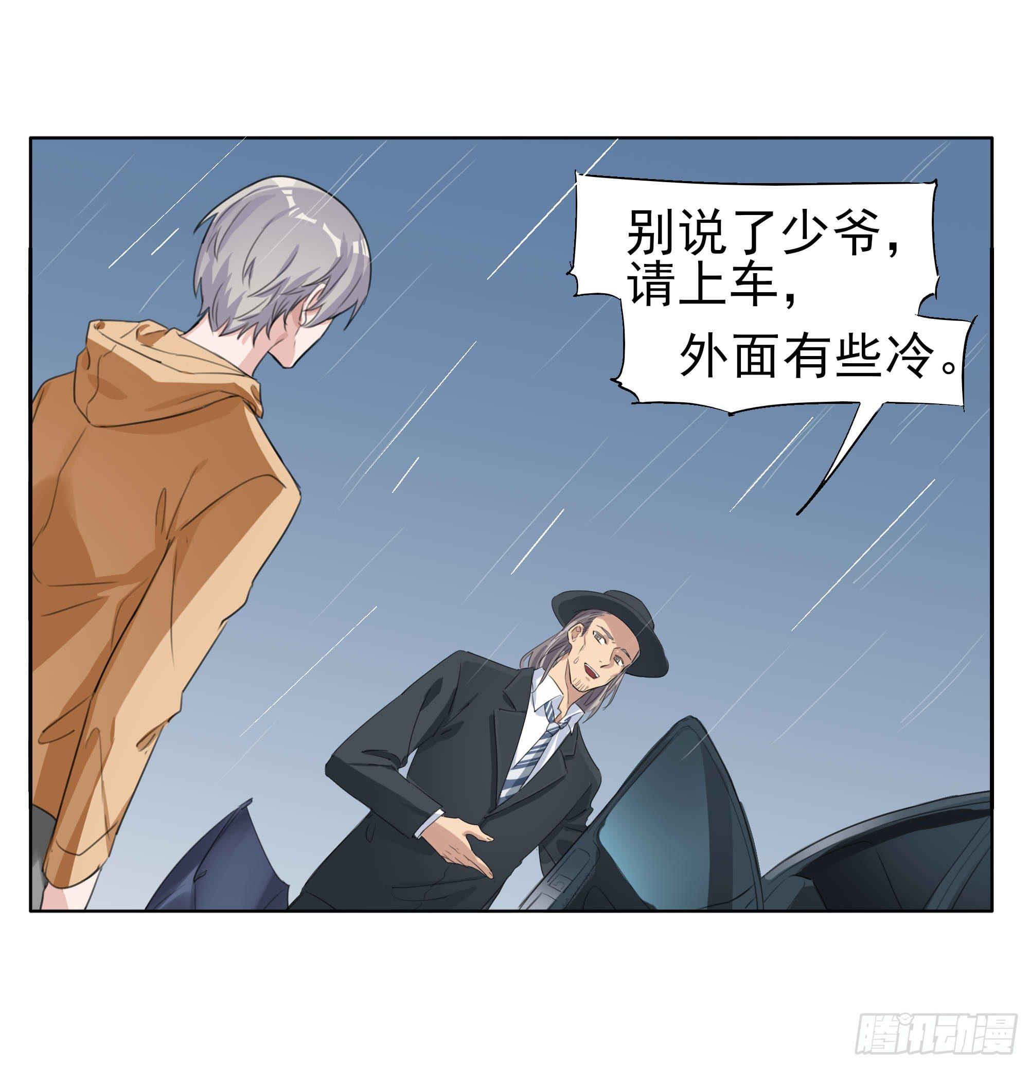 🍱拾光 终于...... 第37页