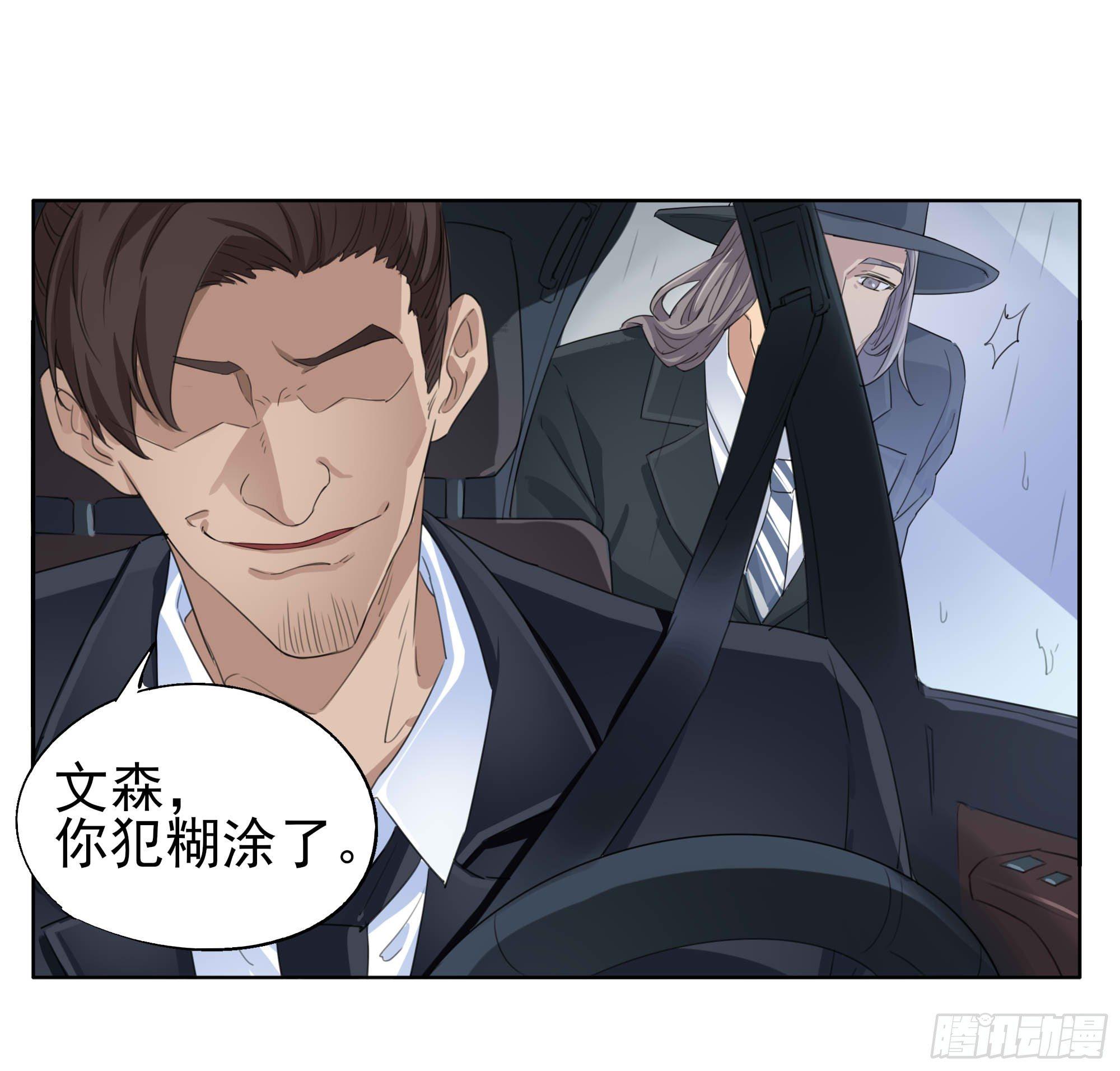 🍱拾光 终于...... 第38页