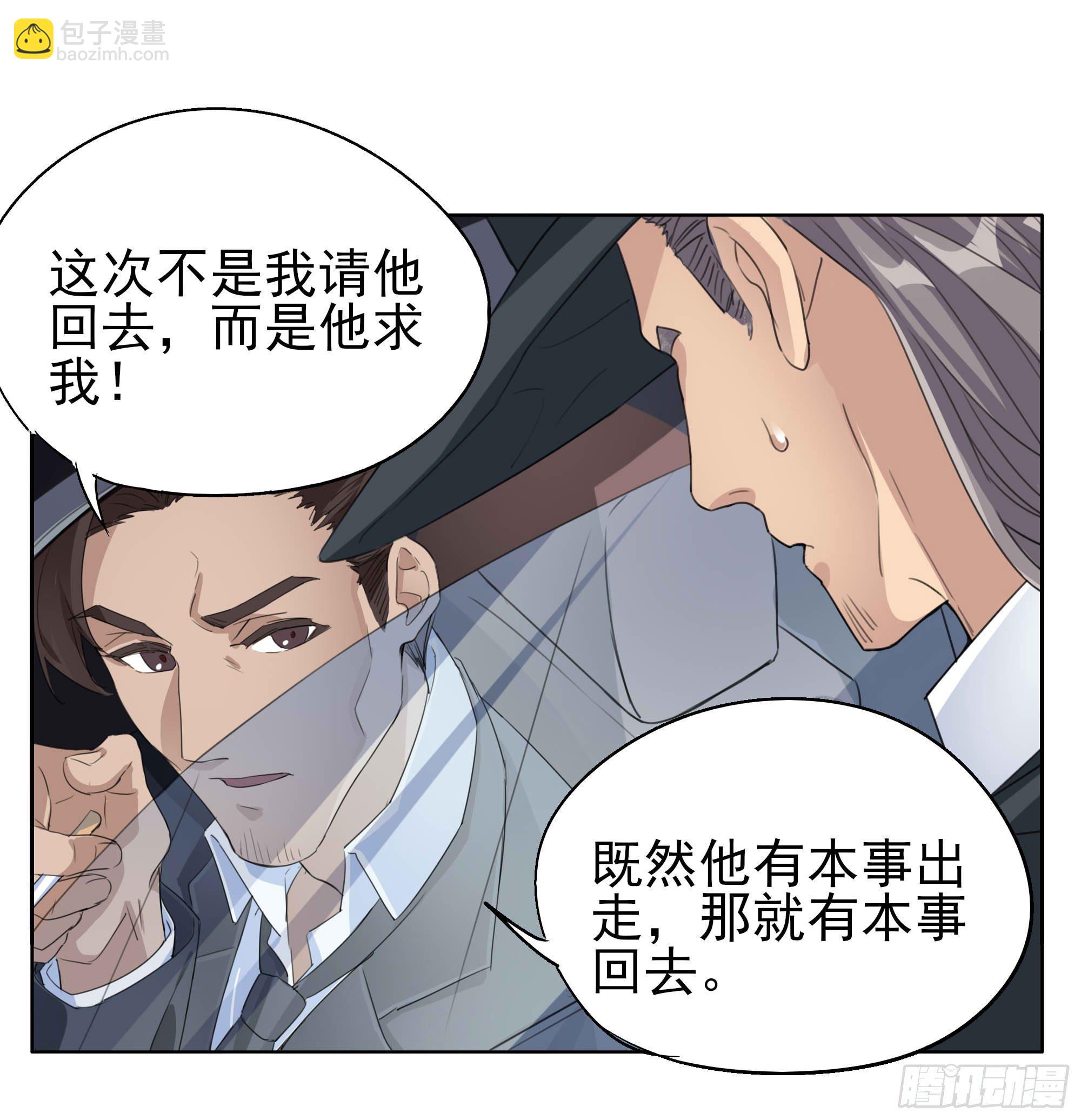 🍱拾光 终于...... 第39页