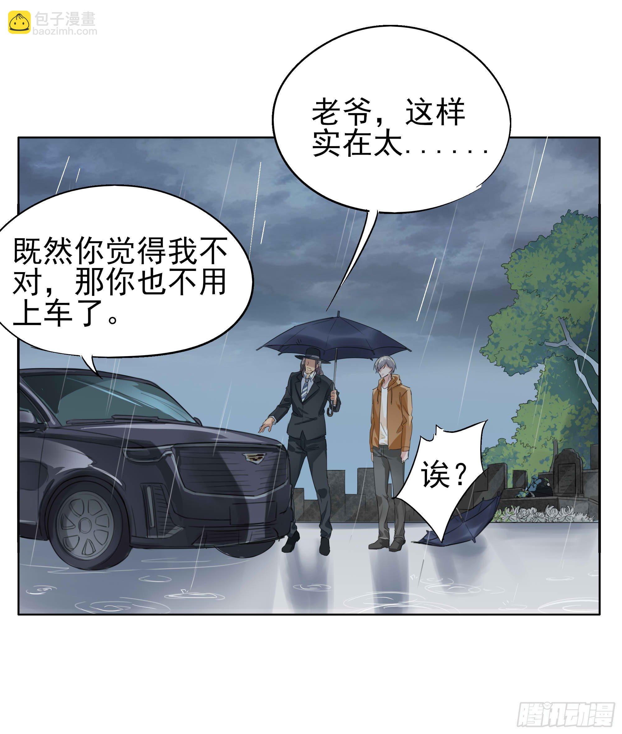 🍱拾光 终于...... 第40页