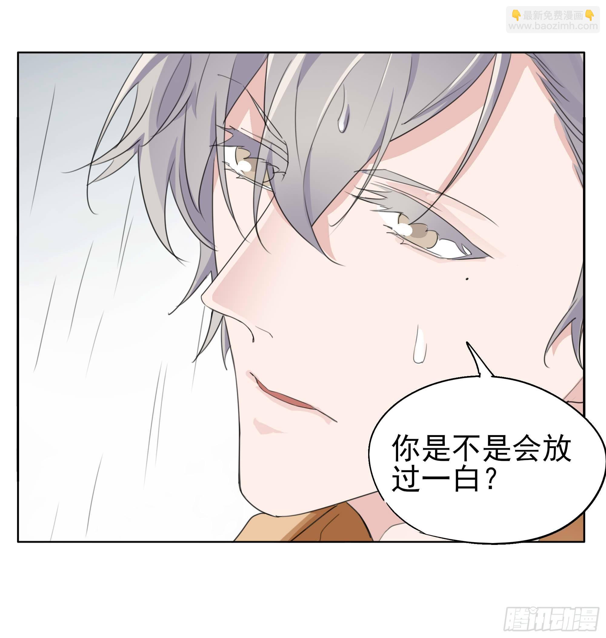 🍱拾光 终于...... 第42页