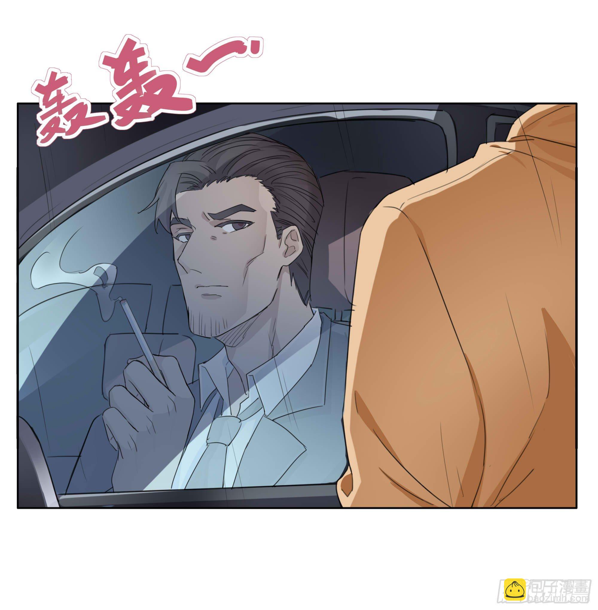 🍱拾光 终于...... 第43页