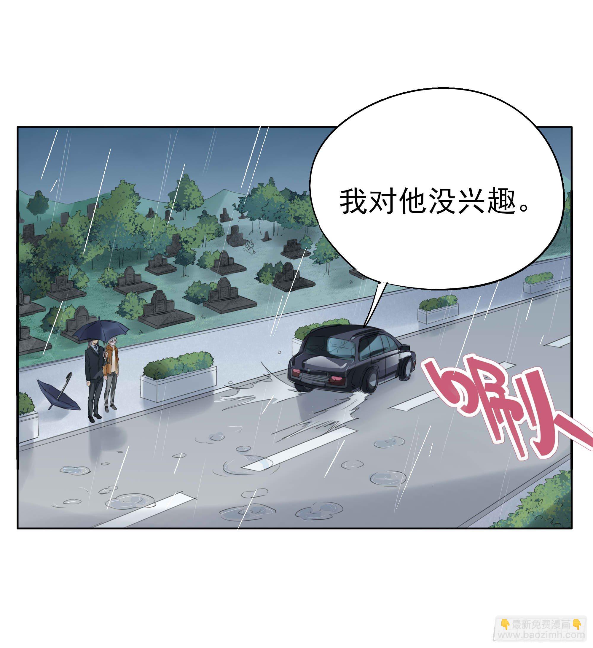 🍱拾光 终于...... 第44页