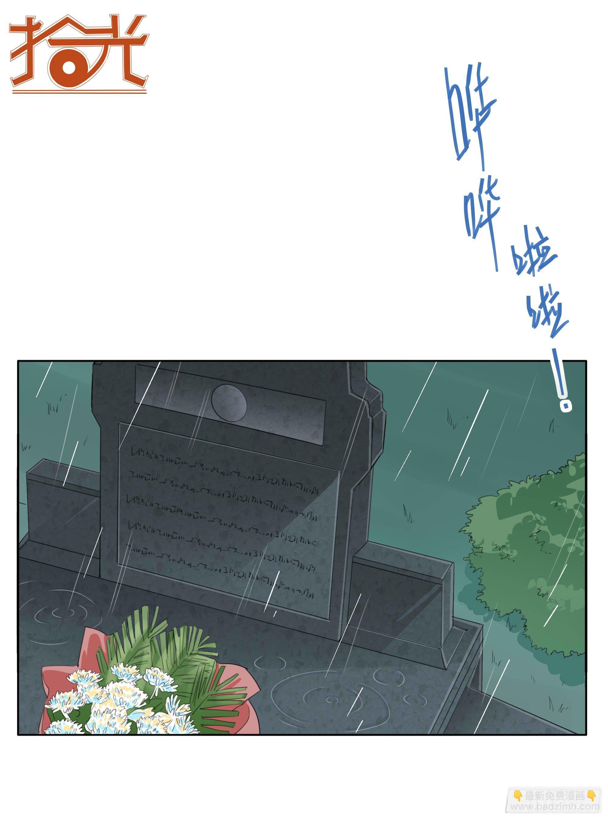 🍱拾光 终于...... 第45页